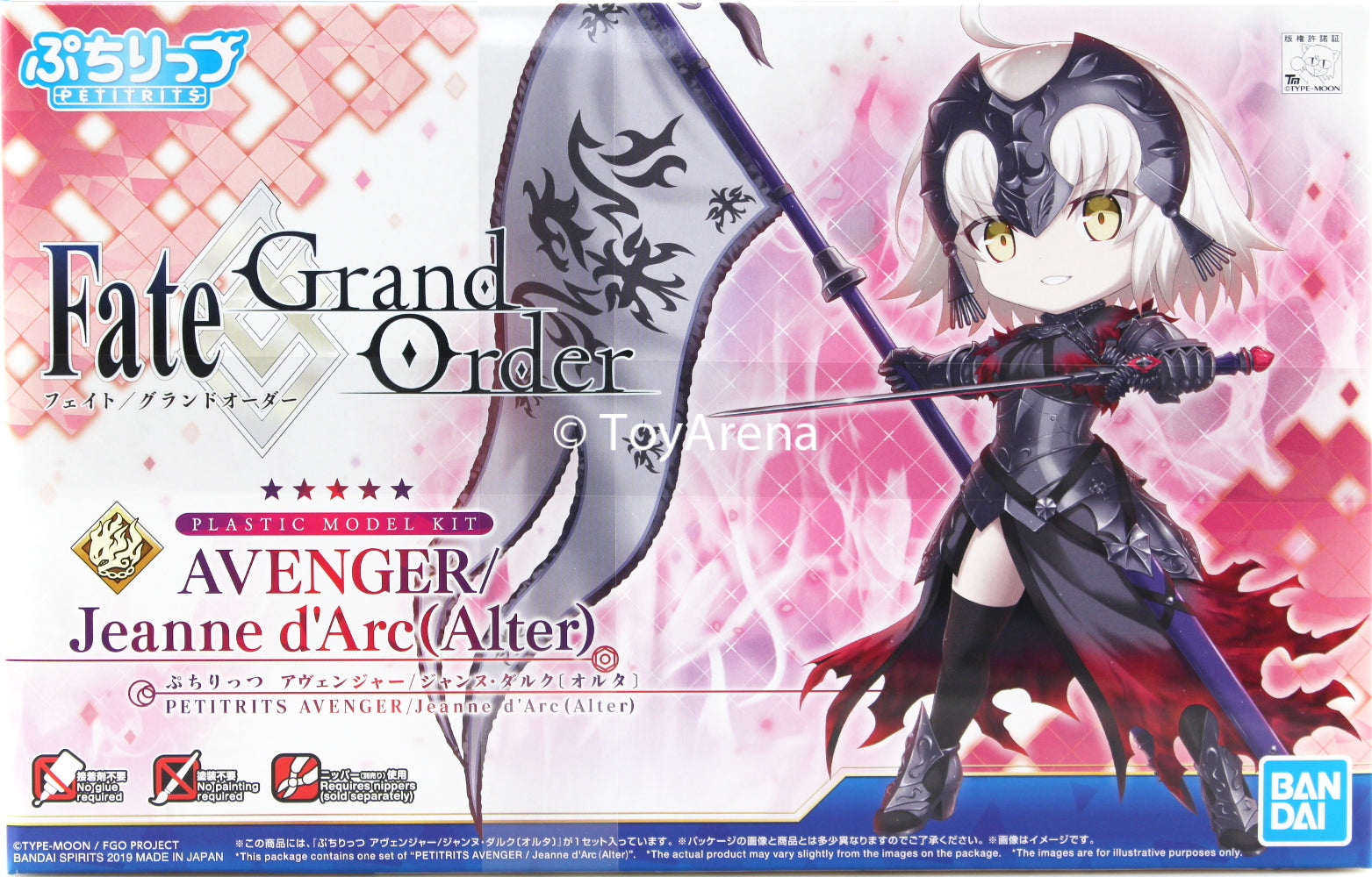 Bandai Petitrits #03 Fate/Grand Order Avenger Jeanne d'Arc Alter Model Kit - Anime Action Figure Collectible for Display & Gaming Enthusiasts