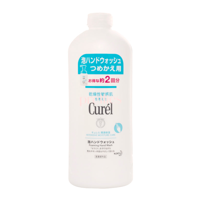 Curel Foaming Hand Wash Refill 450ml - Gentle Moisturizing Soap for Dry & Sensitive Skin - Perfect for Home, Office & Bathroom Use