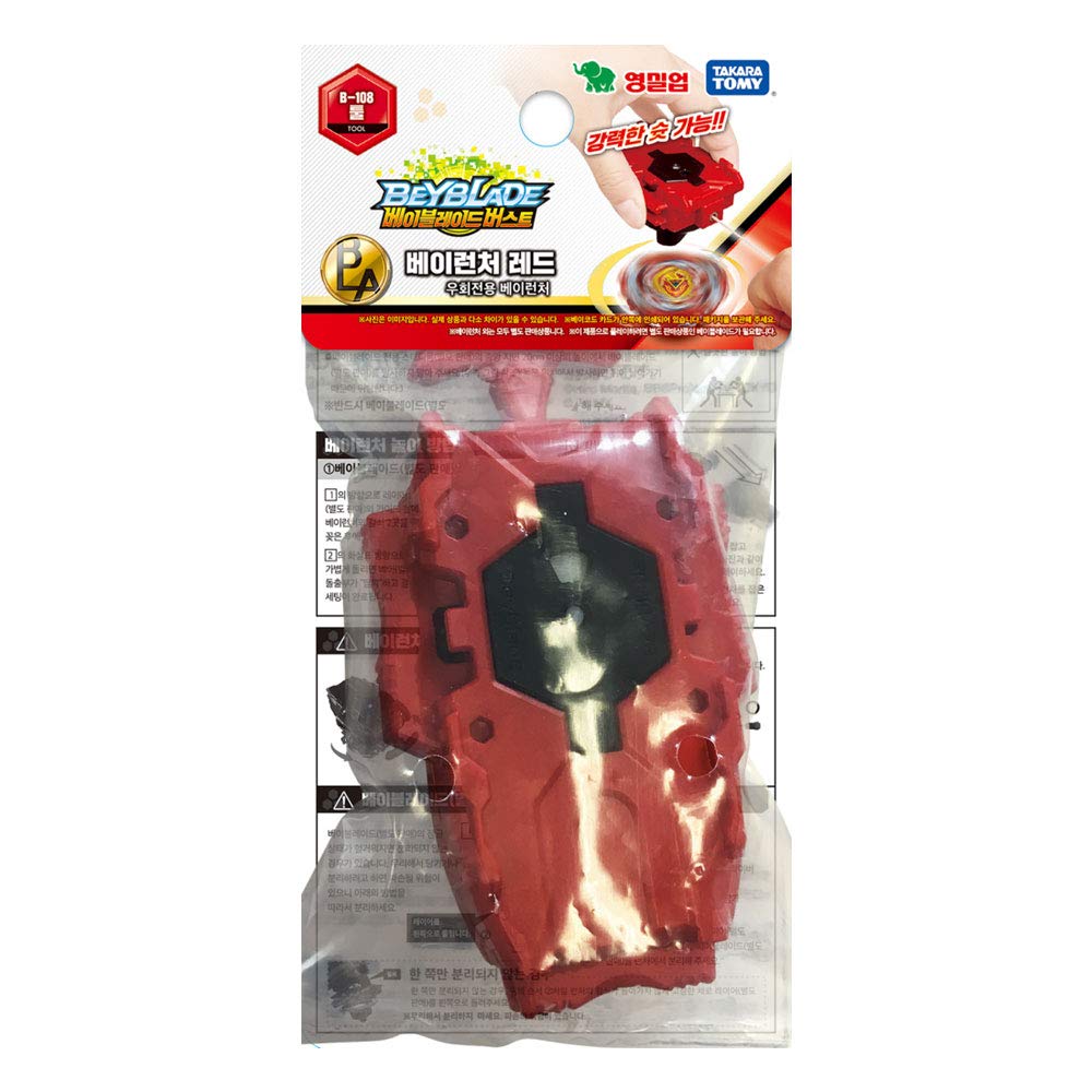 YOUNG TOYS B-108 Beyblade Burst Launcher - Red High-Performance Spinning Top Launcher for Competitive Battles & Kids Outdoor Play