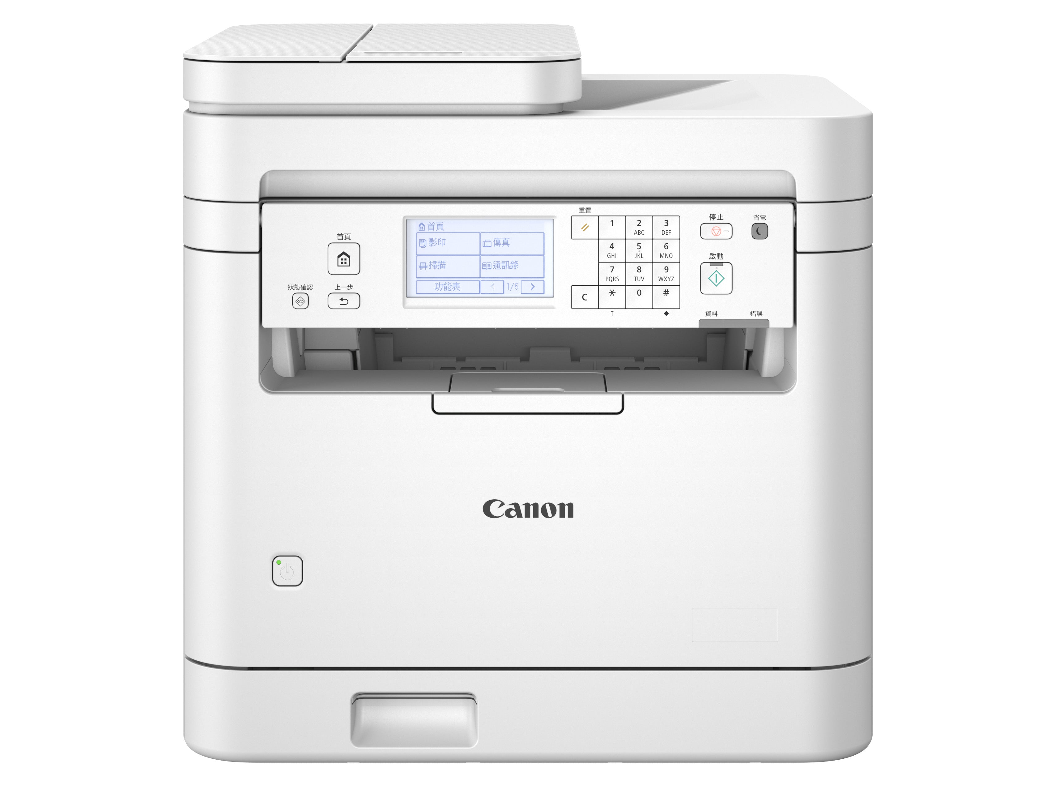 Canon imageCLASS MF289dw All-in-One Laser Printer - Wireless, Duplex Printing, Fax, Copy & Scan - Ideal for Home Office & Small Business Use