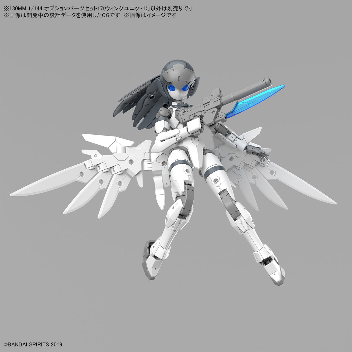 Bandai 30 Minutes Missions 30MM #W 31 1/144 Scale Wing Unit 1 Model Kit - Option Parts Set 17 for Customizable Robot Building & Display