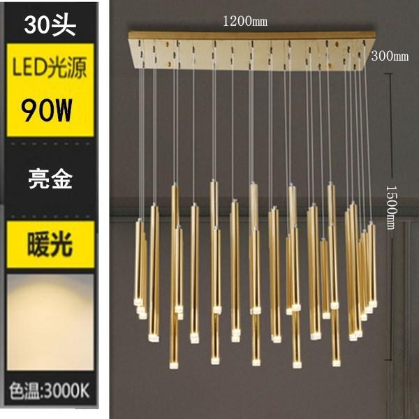 8 Tubes