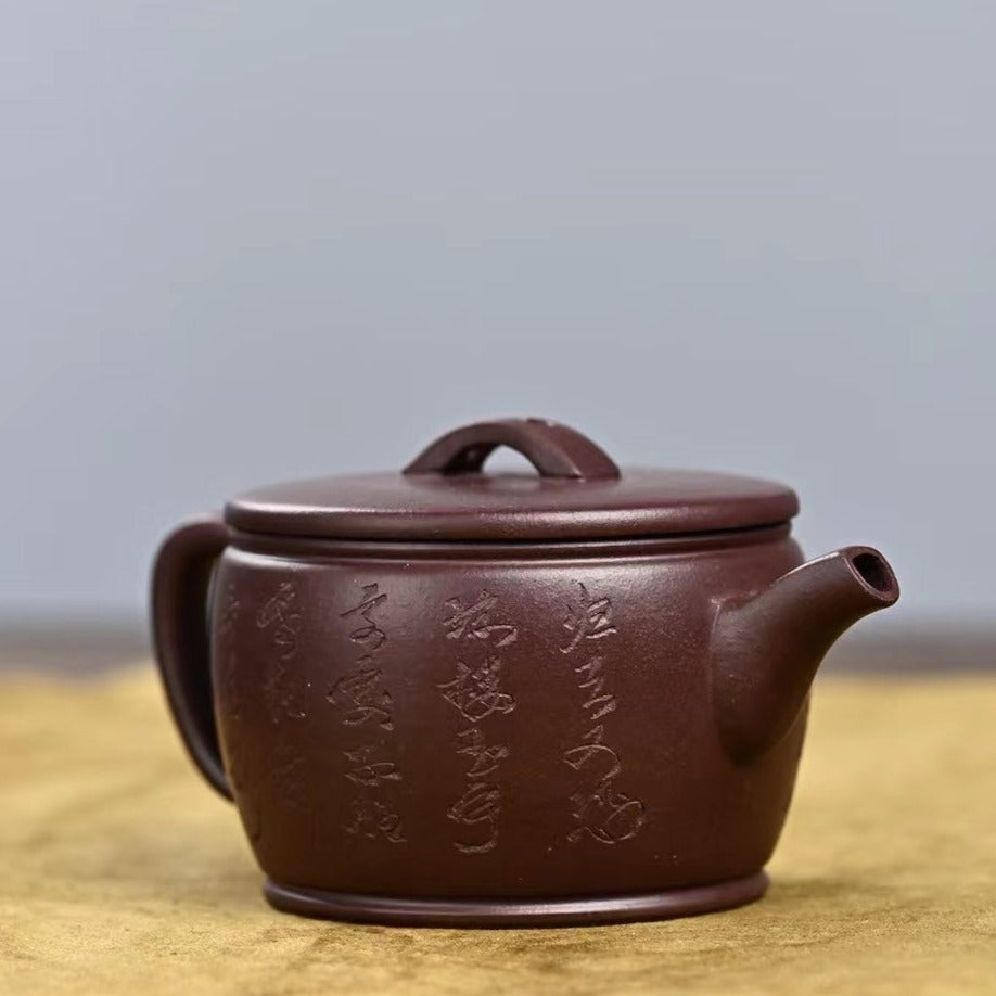 Handmade Yixing Zisha Teapot 