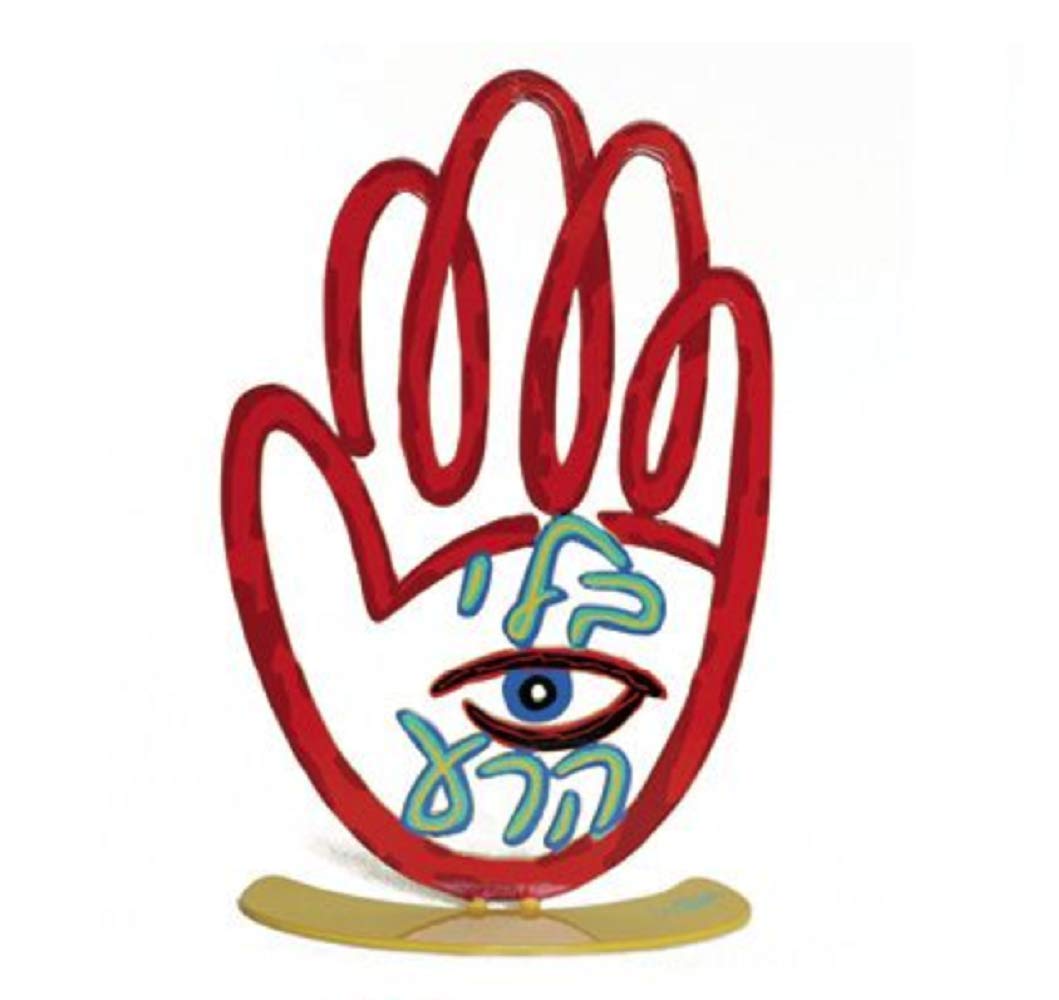 David Gerstein No Evil Eye Hamsa Hand - Israeli Art Gift for Home Decor, Protection & Spiritual Blessing | Perfect for Wall Hangings, Housewarming Gifts & Meditation Spaces