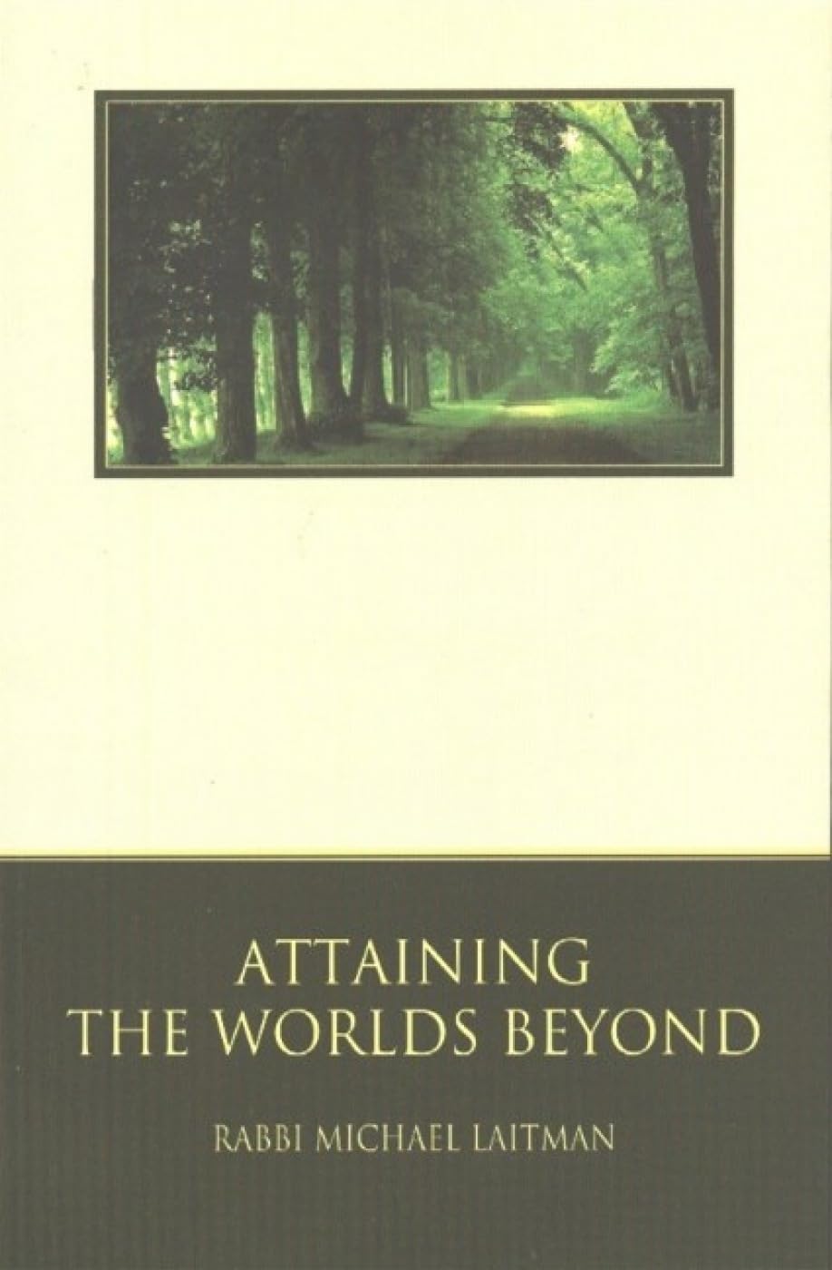Attaining the Worlds Beyond: A Guide to Spiritual Discovery | Kabbalah Revealed Interactive Part 1 | Perfect for Meditation & Spiritual Growth