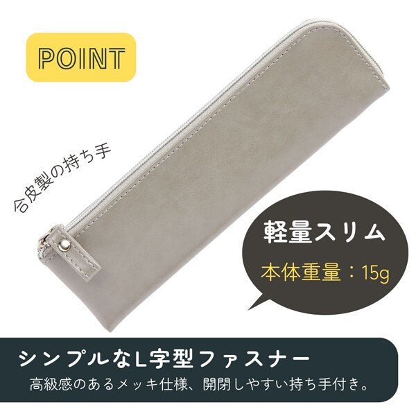 Gloire Flat Pen Case - Premium Leather Pencil Holder for Students & Professionals - Perfect for Office, School & Travel Organization