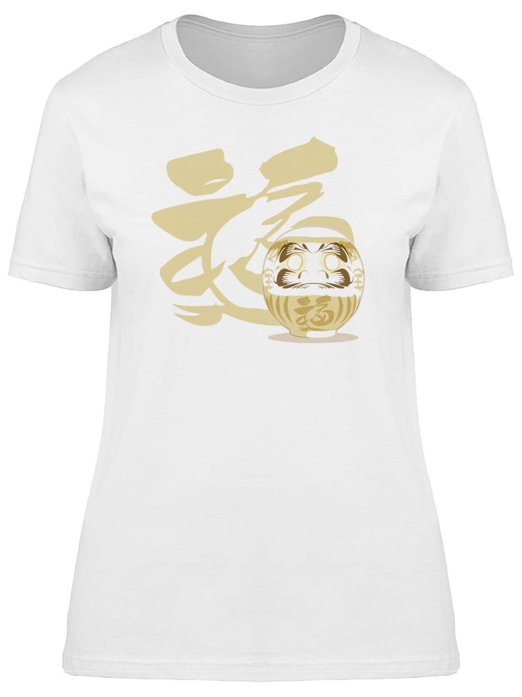 Golden Japanese Daruma Doll T-Shirt for Women - Stylish & Inspirational Casual Wear for Everyday Outfits & Cultural Enthusiasts