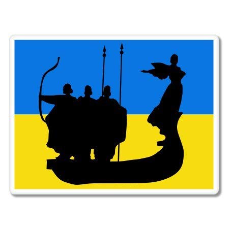 Ukraine Kyiv Vinyl Sticker - Durable Waterproof Decal for Cars, Phones, Helmets & Bumpers - Perfect for Travel Lovers, Ukrainian Pride & Personalizing Your Belongings