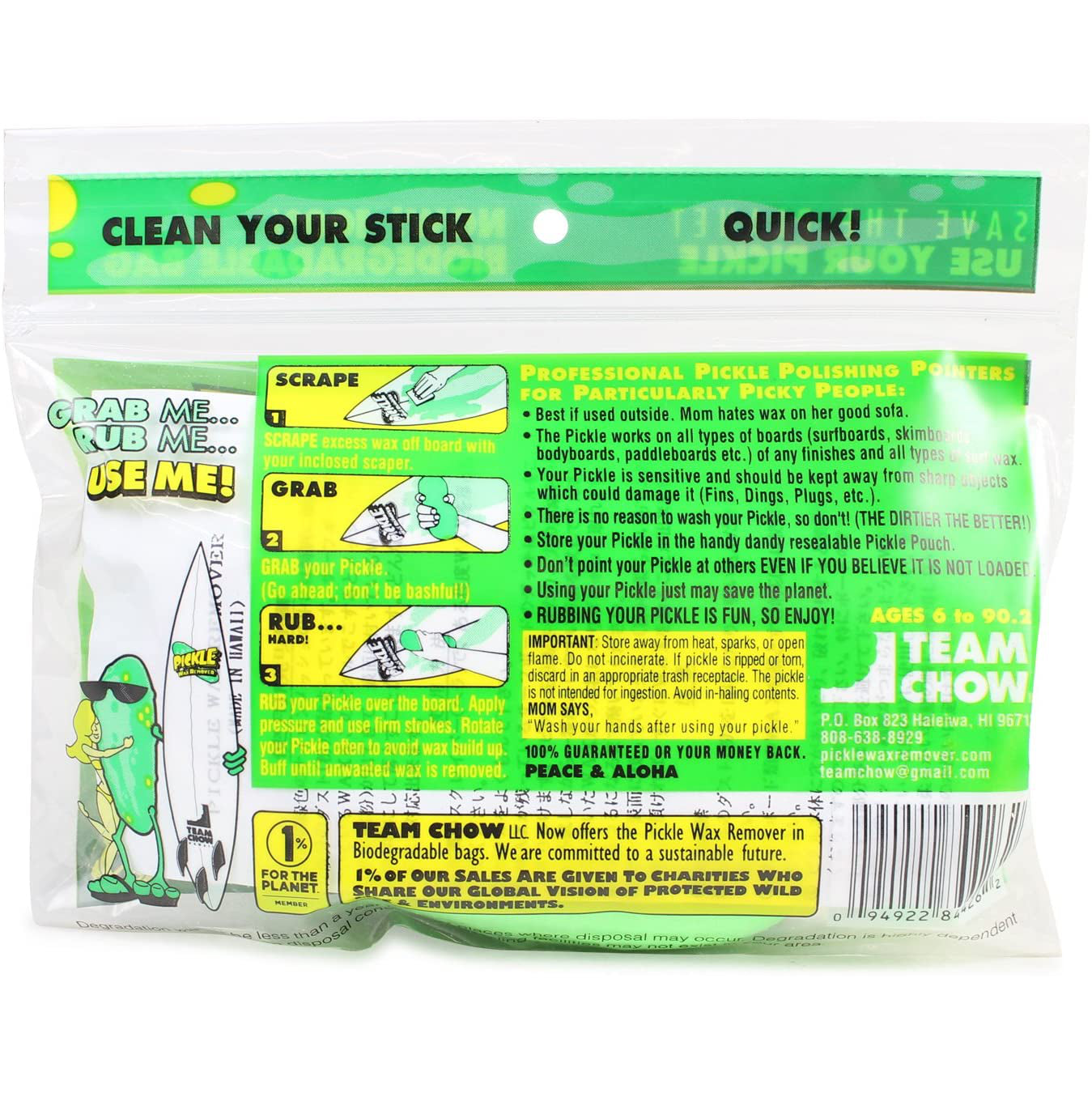Premium Pickle Wax Remover for Sports Equipment - Deep Cleaning Solution for Baseball Bats, Hockey Sticks & Gym Gear
