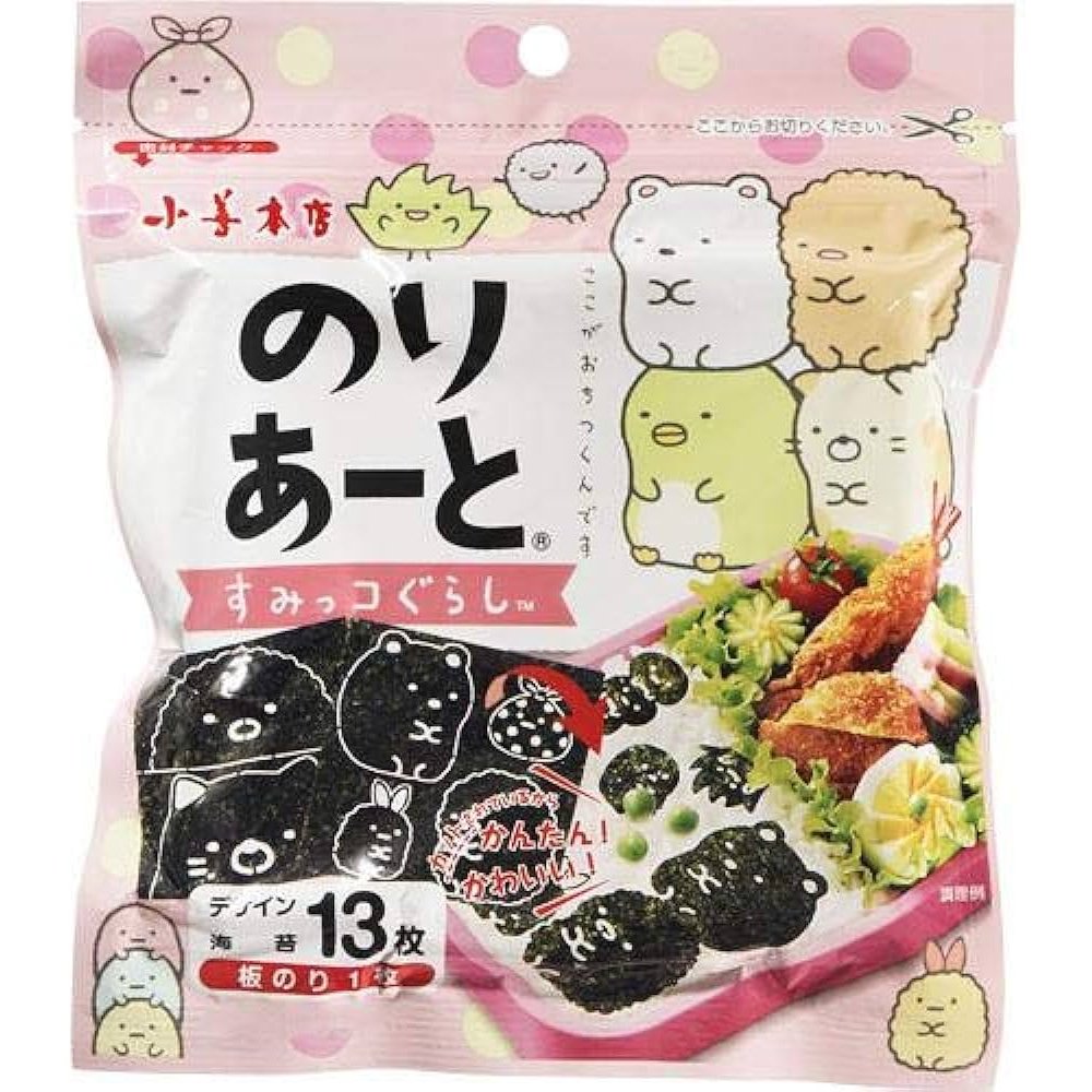 Kozen Nori Art Pre-Cut Seaweed Sheets - Sumikko Gurashi Character Shapes (13 Pieces) - Perfect for Bento Box Decor, School Lunches & Japanese Food Presentation