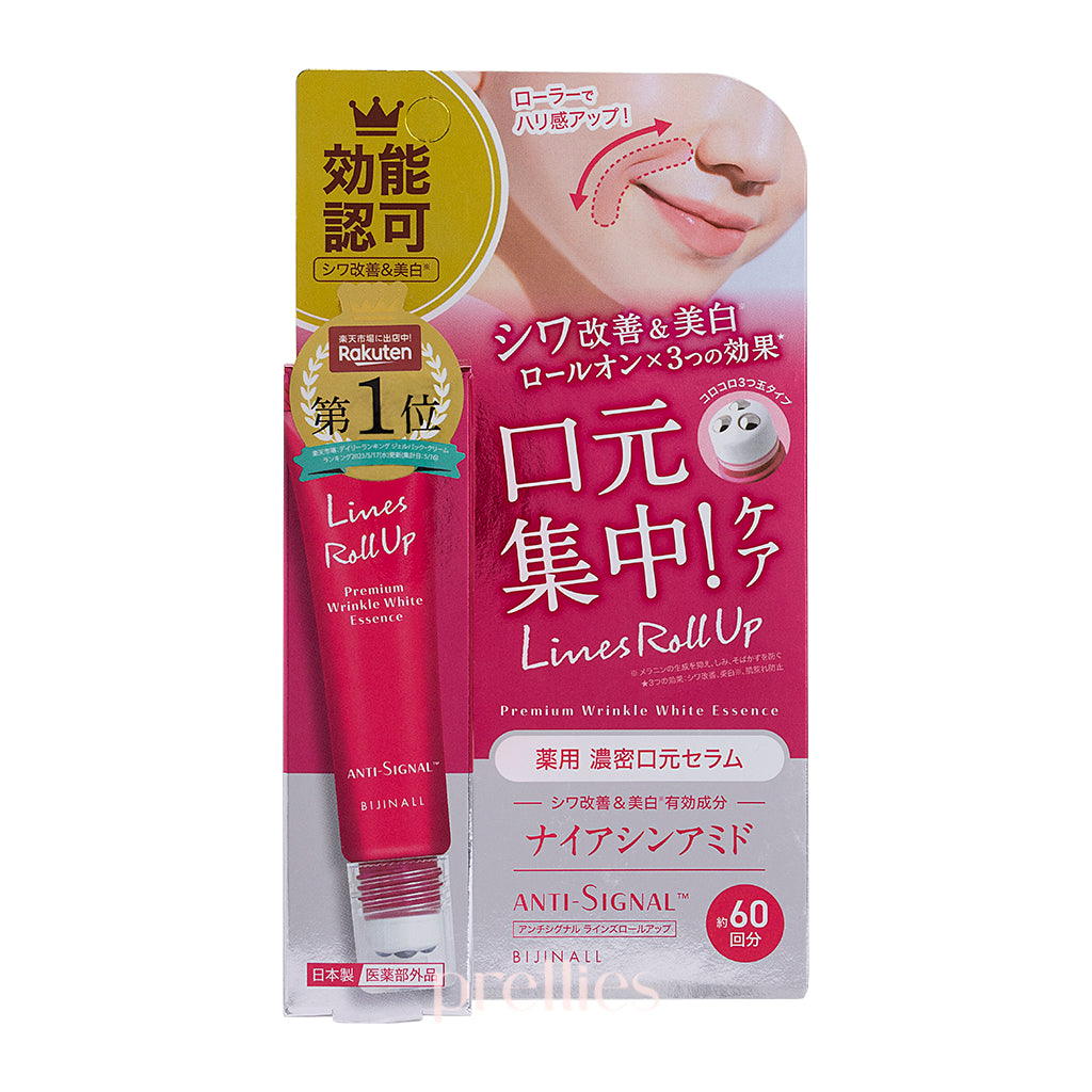 Premium Anti-Signal Lines Roll Up Wrinkle White Essence 12ml - Skin Brightening & Anti-Aging Serum for Day & Night Use