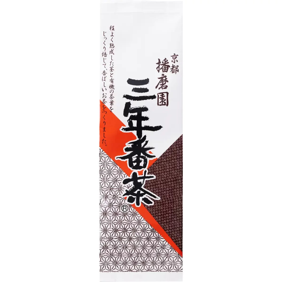 Premium Harimaen Sannen Bancha Aged Loose Leaf Japanese Stem Tea 160g - Organic Green Tea for Daily Wellness & Traditional Japanese Tea Ceremony