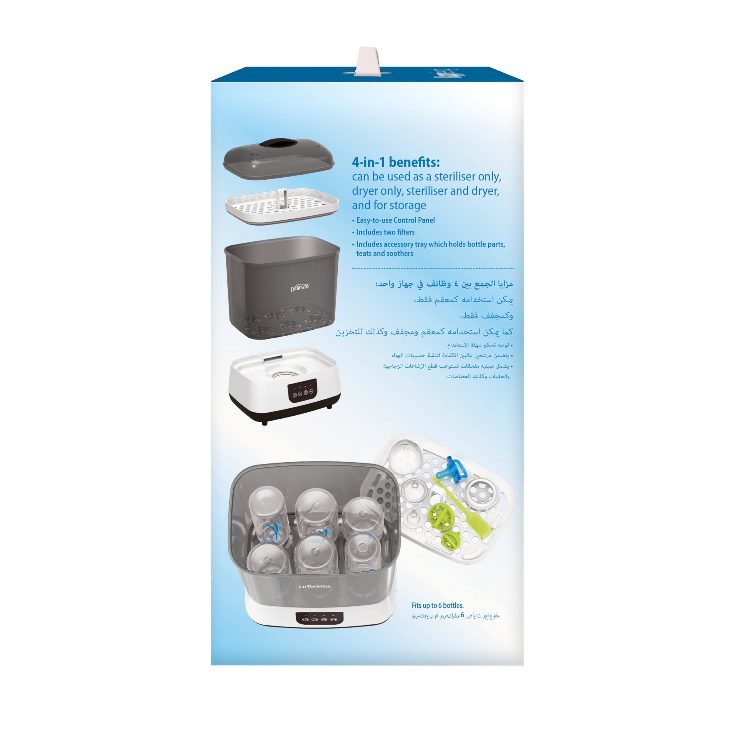 Dr. Brown's All-in-One Baby Bottle Sterilizer and Dryer | Sanitize Bottles, Pacifiers & Newborn Essentials | Perfect for Daycare, Travel & Home Use