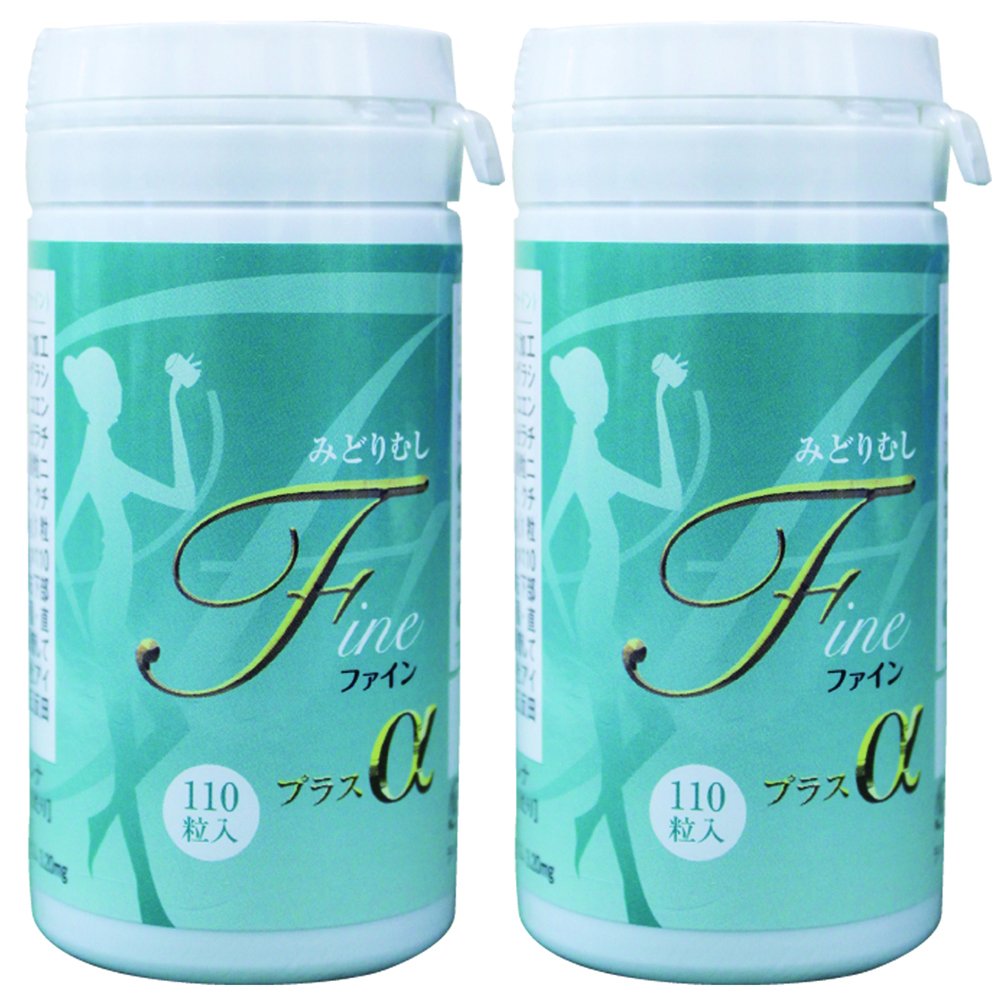 Euglena Fine Plus Alpha Free Supplements - 110 Capsules X 2 Bottles | Premium Japanese Health Supplement for Immune Support & Energy Boost | Perfect for Daily Wellness & Active Lifestyle