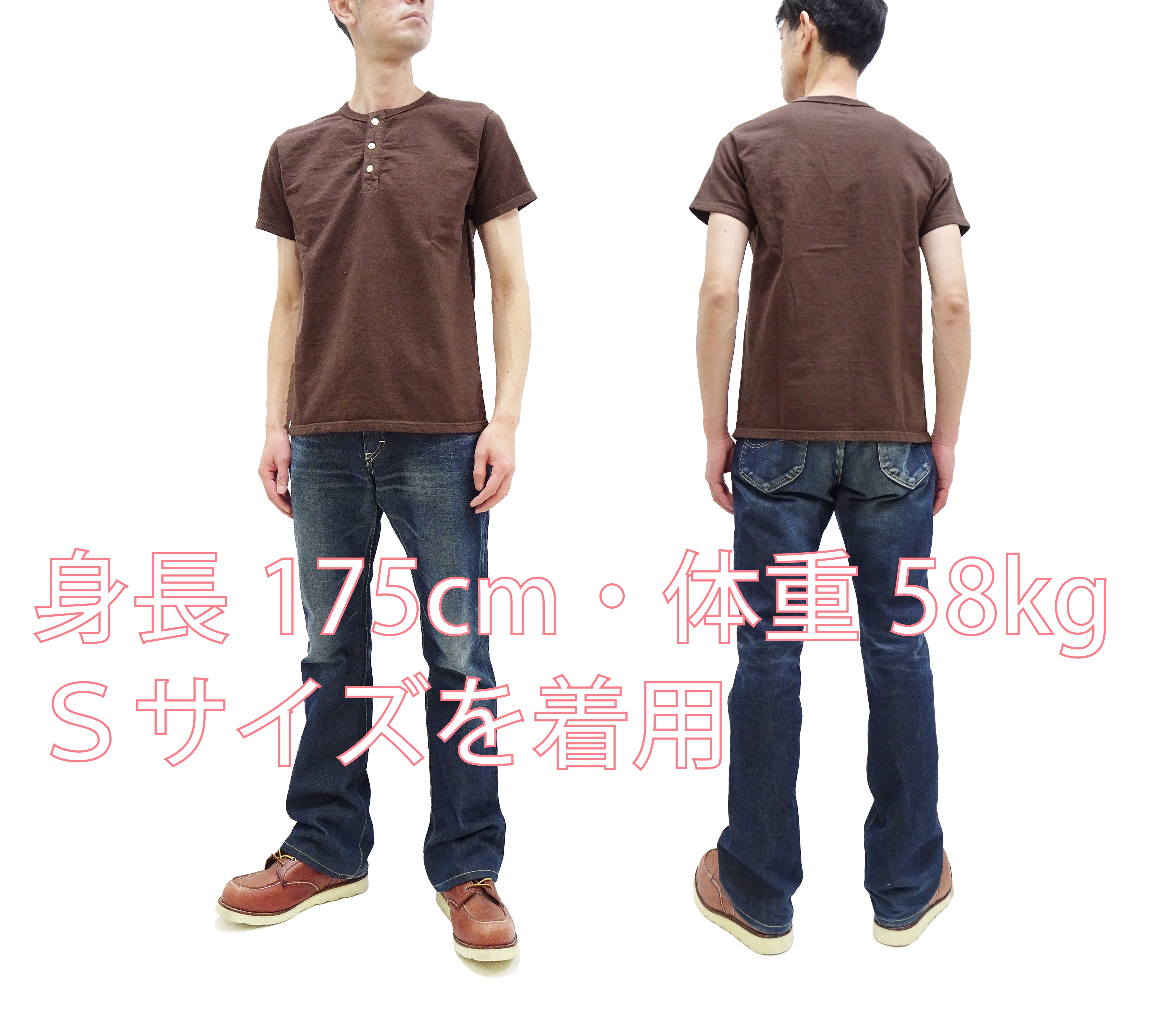 Premium Samurai Jeans Men's Heavyweight Short Sleeve Henley T-Shirt - 100% Japanese Slub Cotton - Dark Chestnut Color - Casual Wear & Street Style Essential
