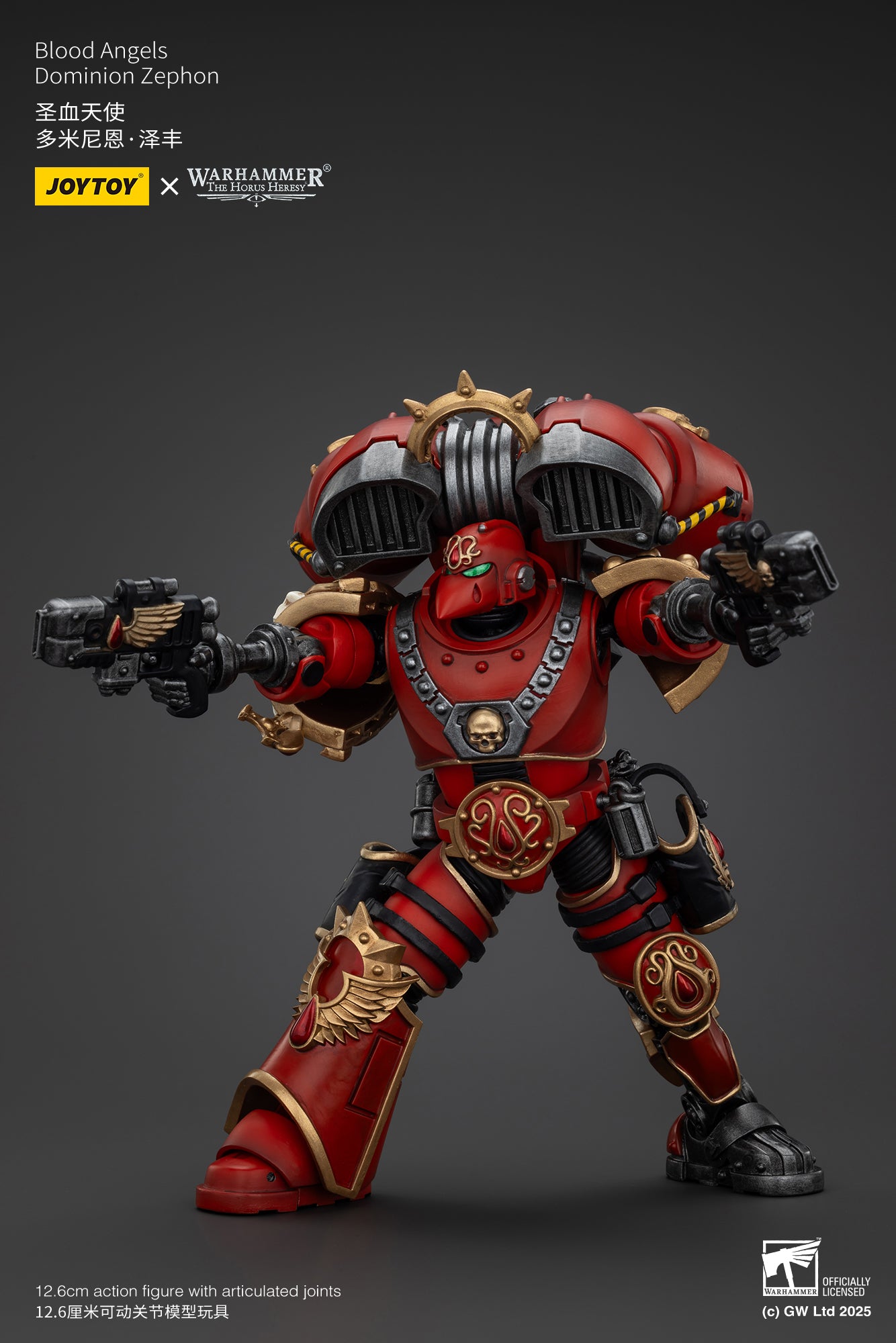 1/18 JOYTOY Warhammer The Horus Heresy Blood Angels Dominion Zephon Action Figure - Collectible Model for Display, Gaming & Warhammer 40K Fans