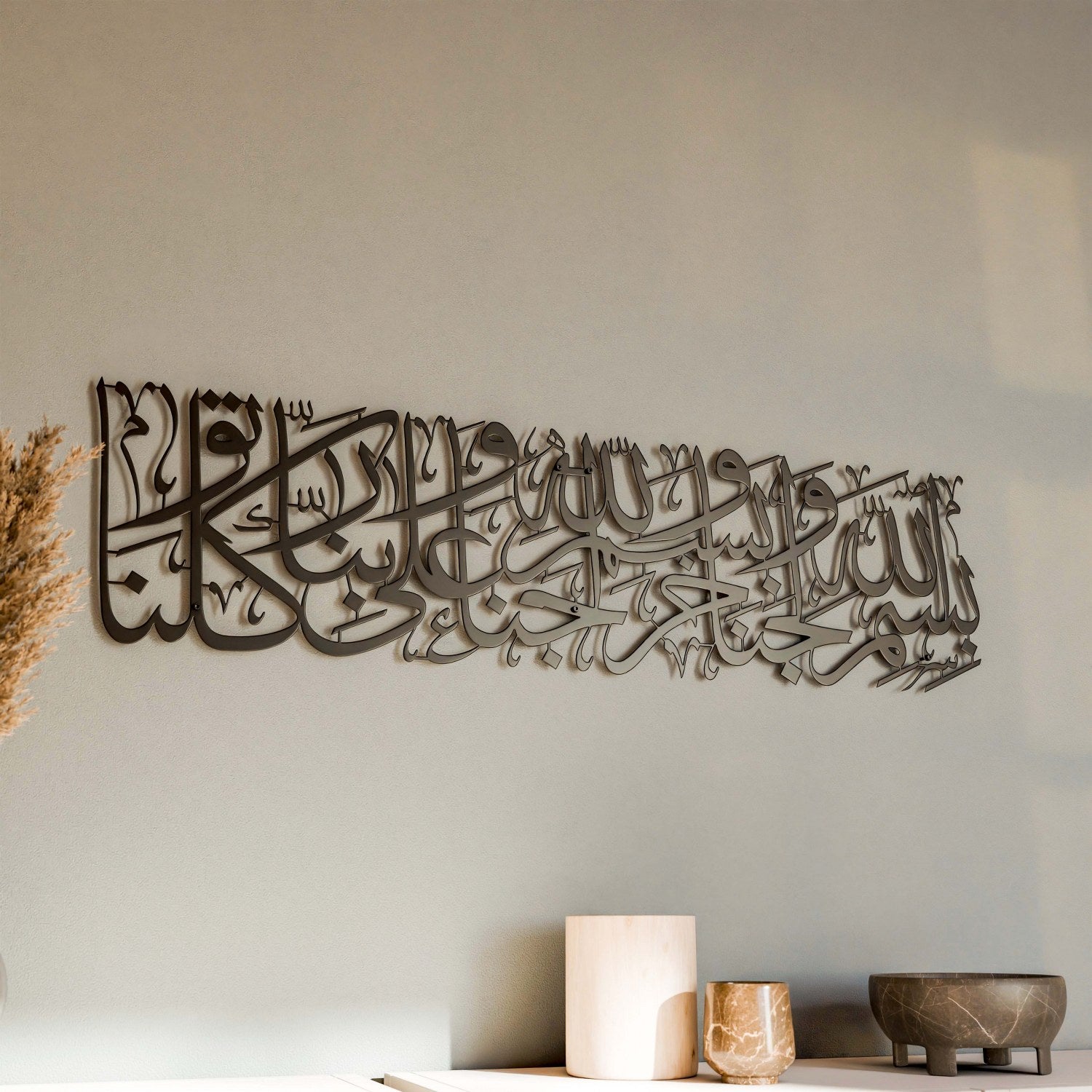 Islamic Wall Art Metal Dua for Entering Home - Arabic Calligraphy Home Decor for Living Room, Bedroom & Office - Perfect for Muslim Housewarming Gifts