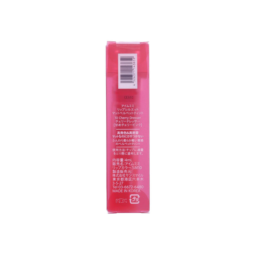 I'M MEME Lip Matte Tint - Cherry Dresser (10 Shades, 25g) | Long-Lasting Matte Lipstick for Everyday Wear, Date Night & Special Occasions
