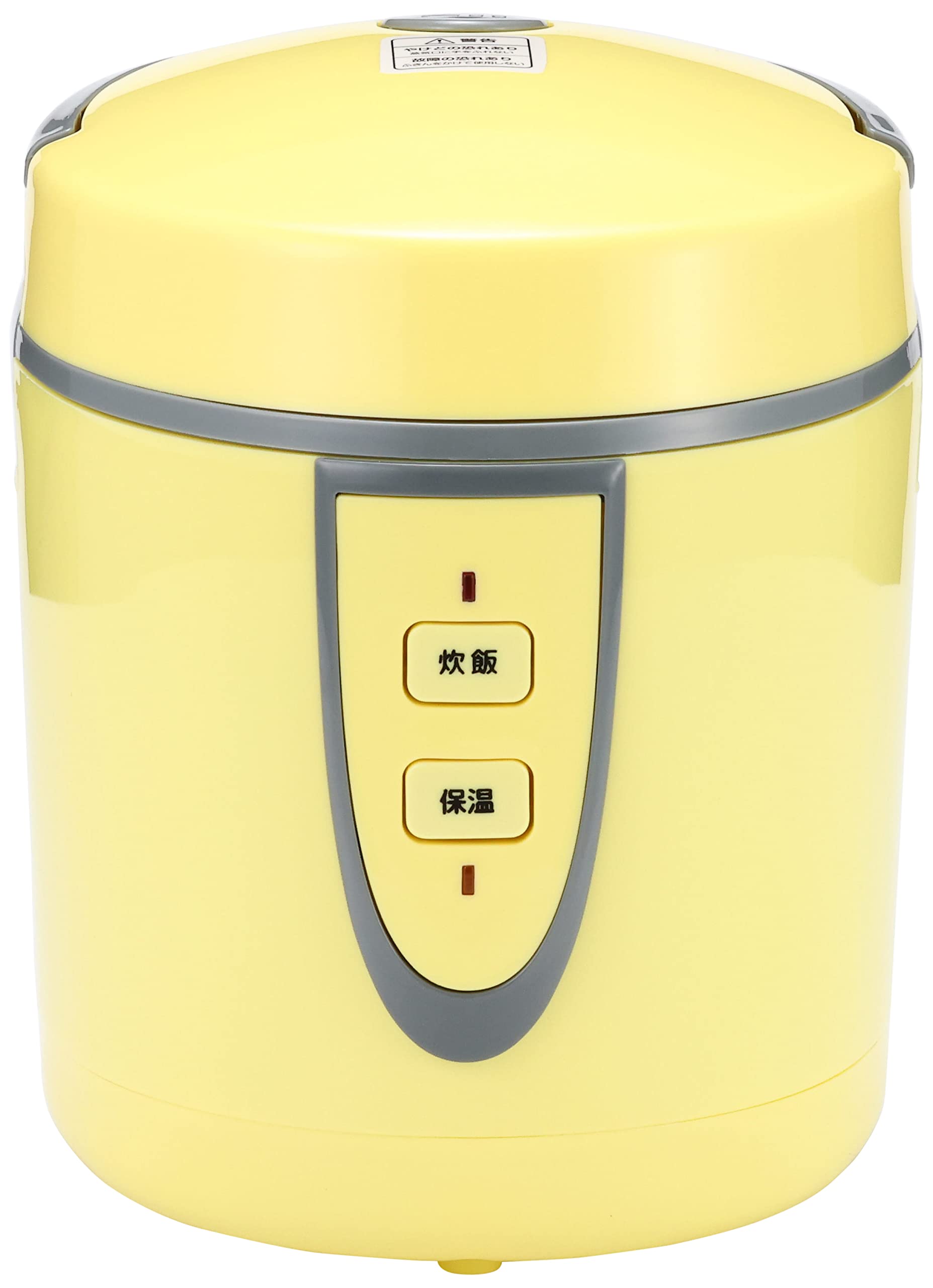 ANABAS Mini Rice Cooker ARM-1500Y (Yellow) | 1.8L Compact Electric Rice Steamer | Perfect for Dorms, Offices & Small Kitchens | Authentic Japanese Home Appliance