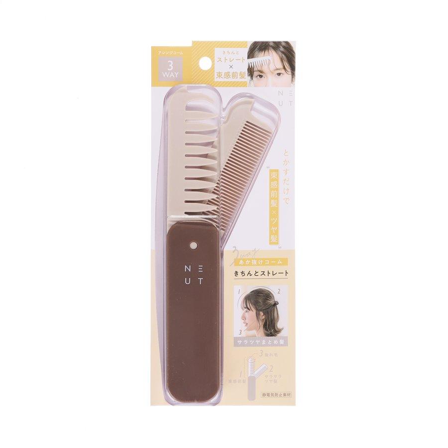 STARLAB NEUT 3-Way Hair Styling Comb for Smooth Straight Hair - Perfect for Salon Styling, Home Use & Travel Hair Care