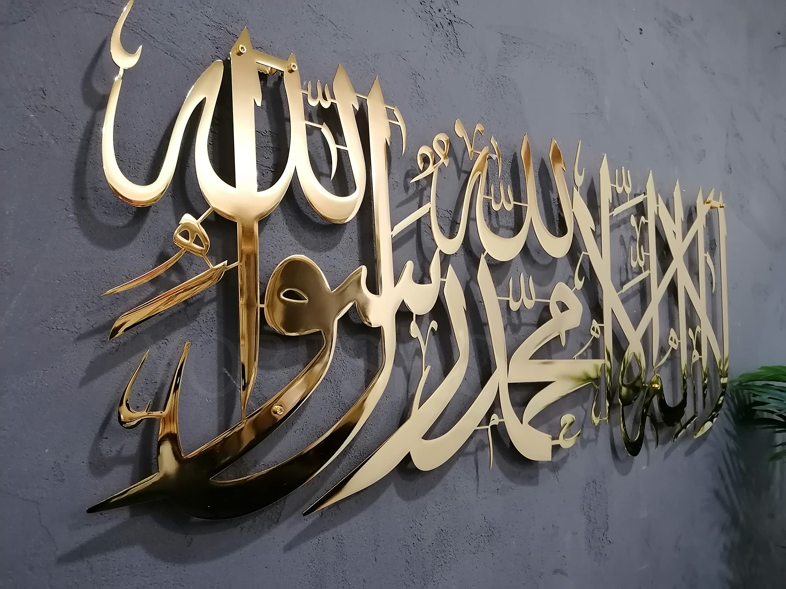 Islamic Metal Wall Art - Tawheed Calligraphy in Shiny Gold (39x15.7 inches) - Quranic Home Decor for Muslim Houses, Eid & Ramadan Gifts - Arabic Islamic Wall Decor for Living Room, Mosque & Prayer Space