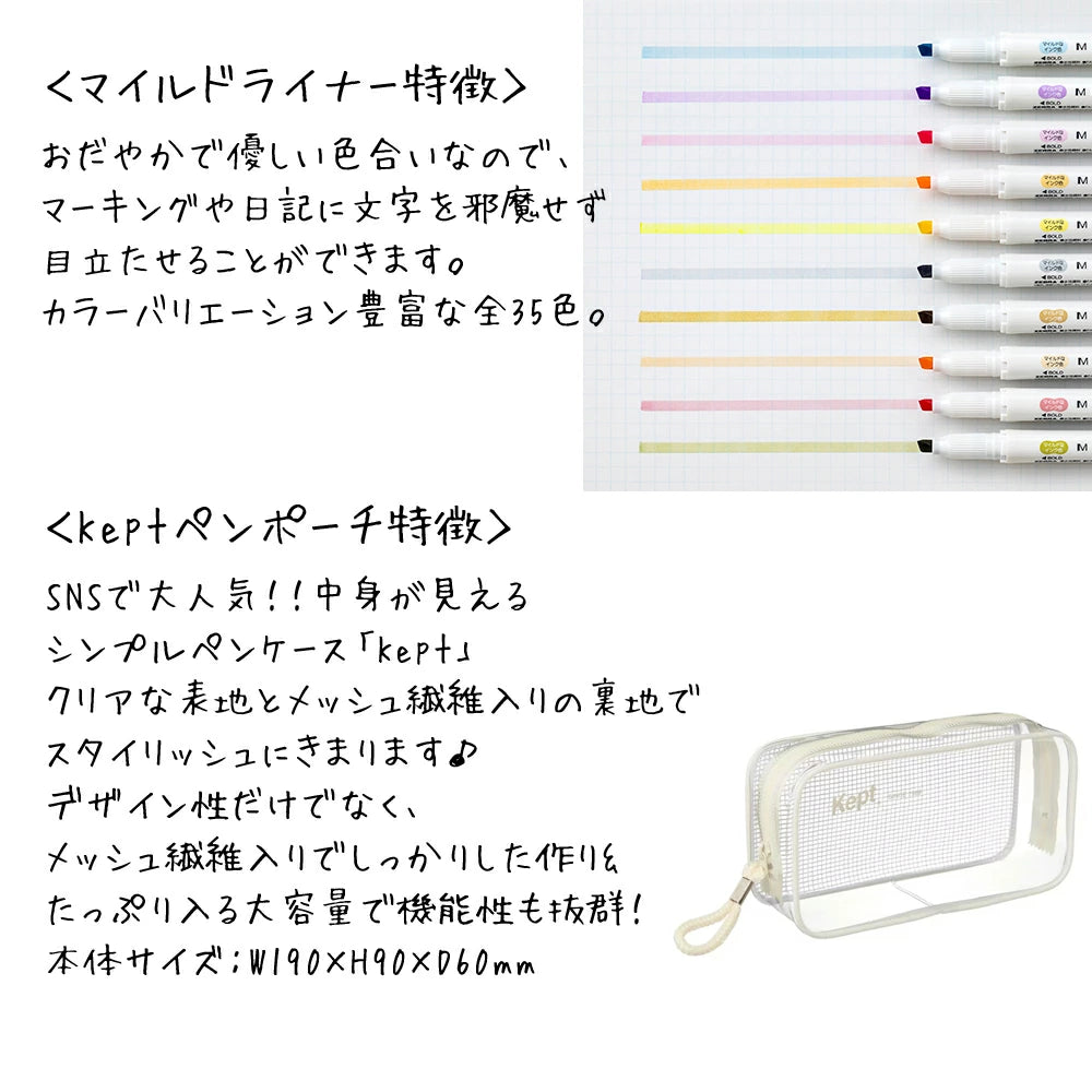 Zebra Mildliner Highlighter Pen Set - 35 Vibrant Colors with Clear Storage Pouch | Perfect for Note Taking, Bible Journaling, Study & Office Organization | Dual-Tip Pastel Highlighters for Students & Professionals