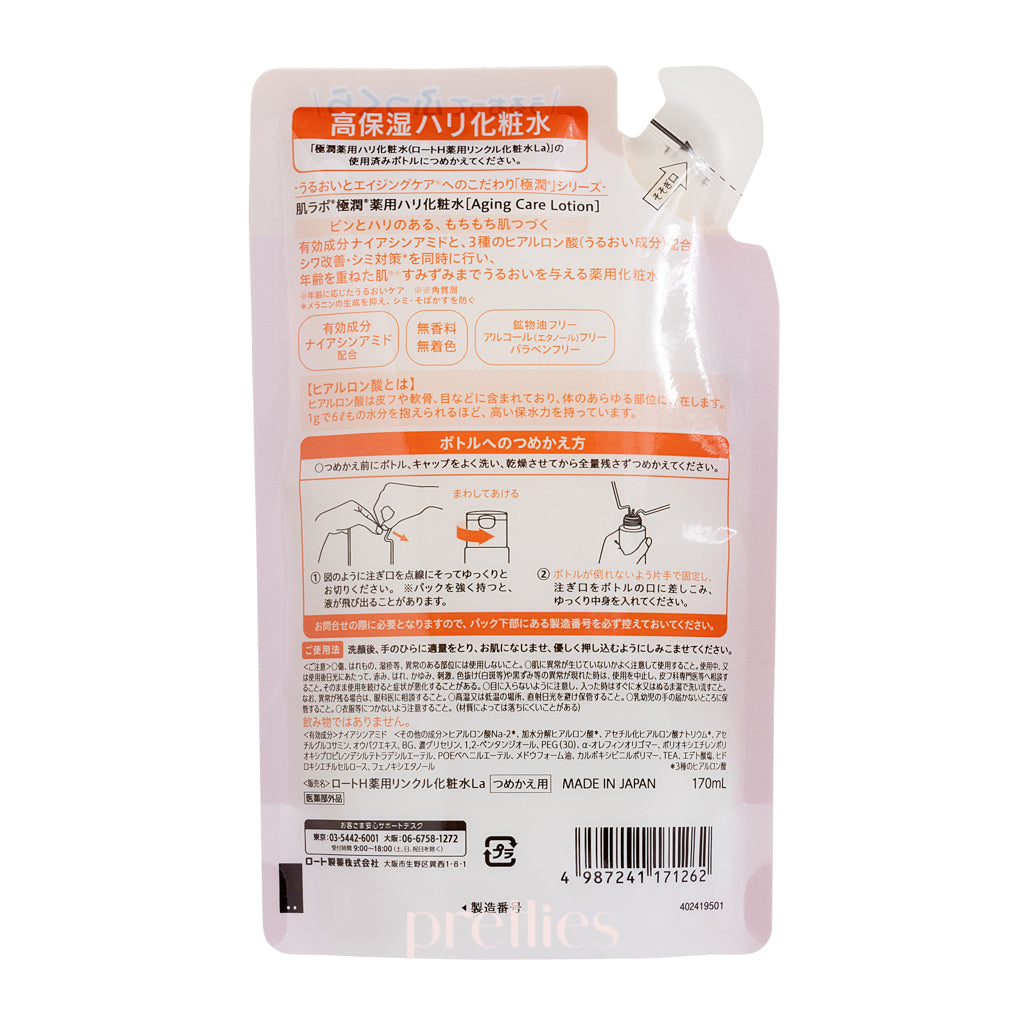 Hada Labo Gokujyun Premium Anti-Aging Wrinkle Care Lotion Refill 170ml - Hydrating & Firming Facial Toner for Mature Skin, Day & Night Use