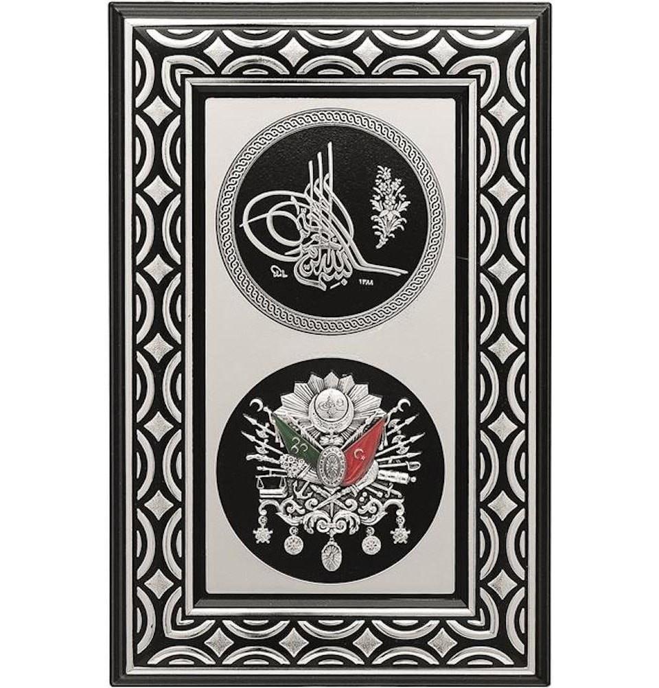 Ottoman Coat of Arms Framed Wall Art with Tughra 1497 - Vintage Home Decor for Living Room, Office & Historical Gift