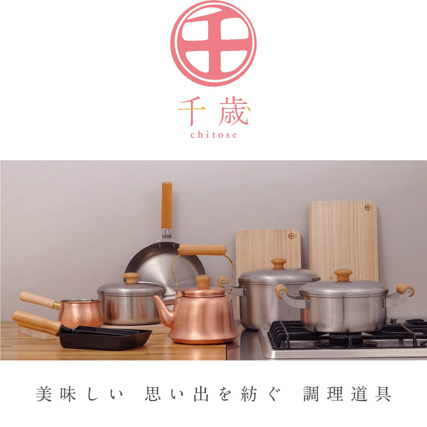 Premium Chitose CS-019 2.4L Japanese Pure Copper Tea Kettle with Wood Grain Design - Gas Stove Compatible for Home Brewing & Traditional Tea Ceremonies