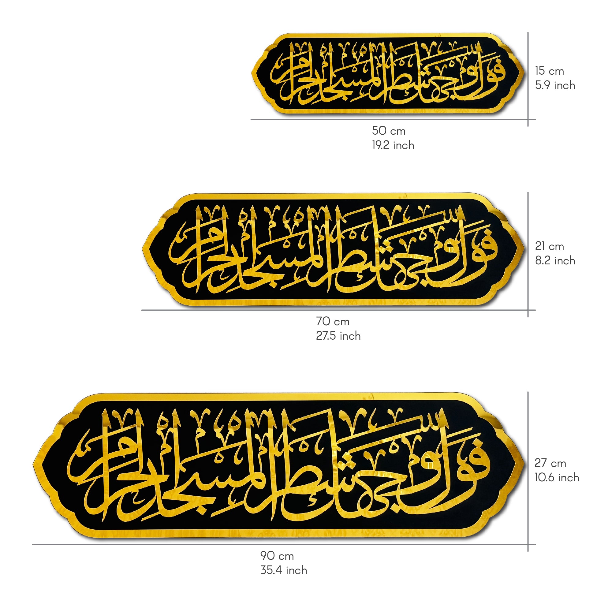 Beautiful Wooden Islamic Wall Art - Surah Al Baqarah Verse 144 Mihrab Design for Home & Mosque Decoration | Quranic Calligraphy Art Piece