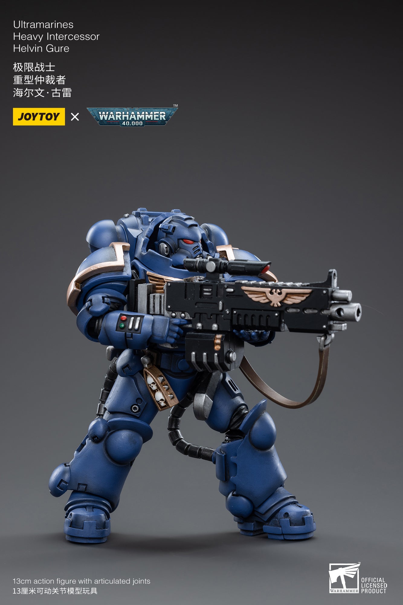 1/18 JOYTOY Warhammer 40K Ultramarines Heavy Intercessor Helvin Gure Action Figure - Collectible Miniature for Tabletop Gaming & Display