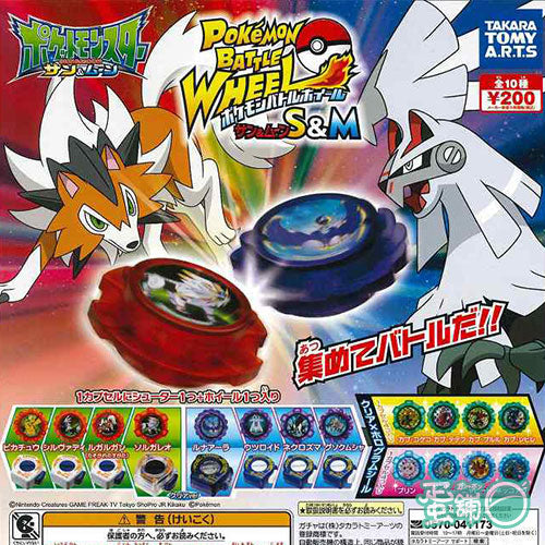 Takara Tomy Pokemon Sun & Moon Battle Wheel Spinning Top Toy - Fun Collectible Game for Kids & Fans | Perfect for Battles, Gifts & Anime Collections