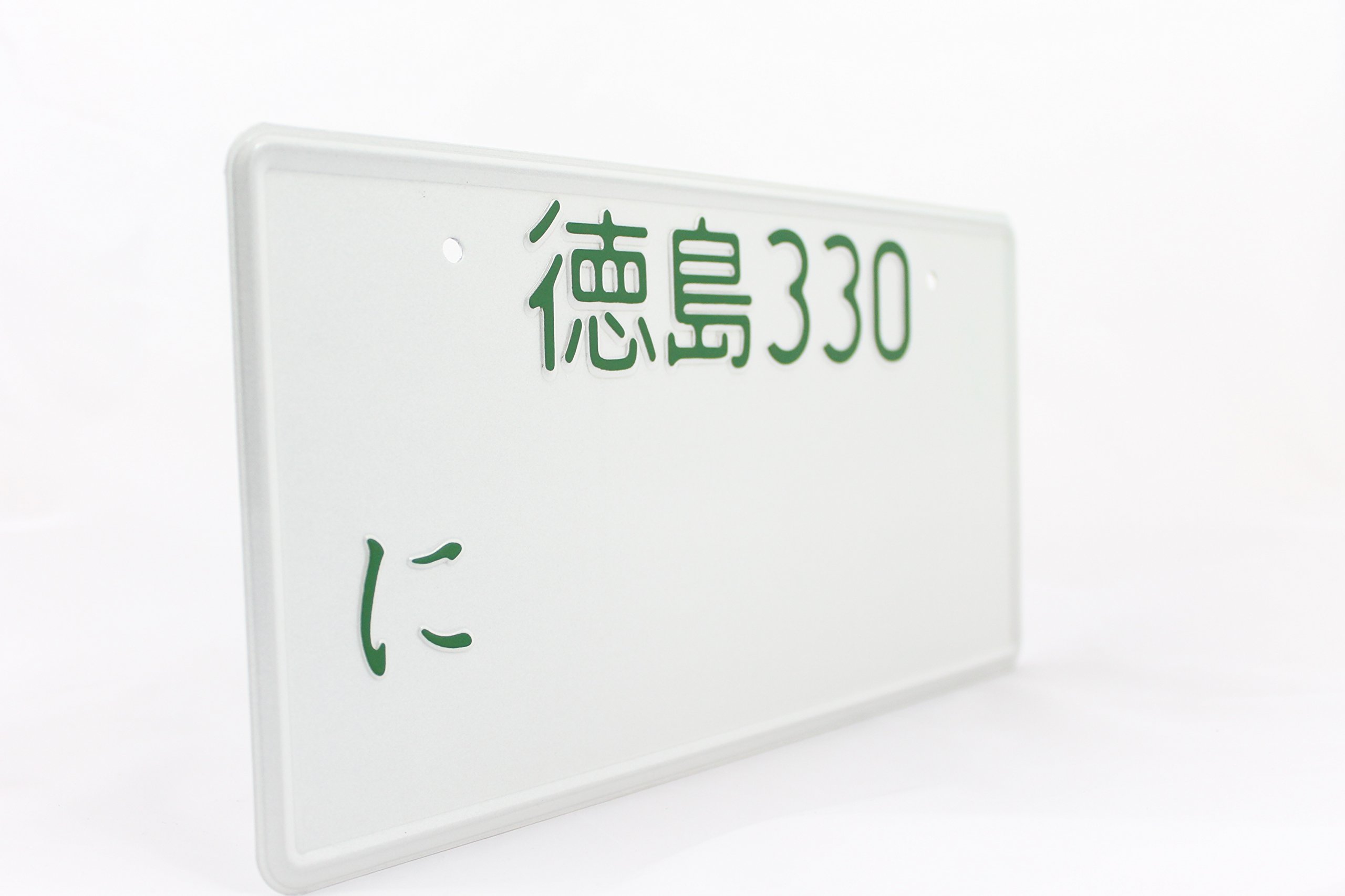 Custom JDM License Plate - Tokushima Japan Embossed Metal Number Plate with Japanese Flag & Black Text - Perfect for Car Enthusiasts, JDM Fans & Import Vehicle Owners