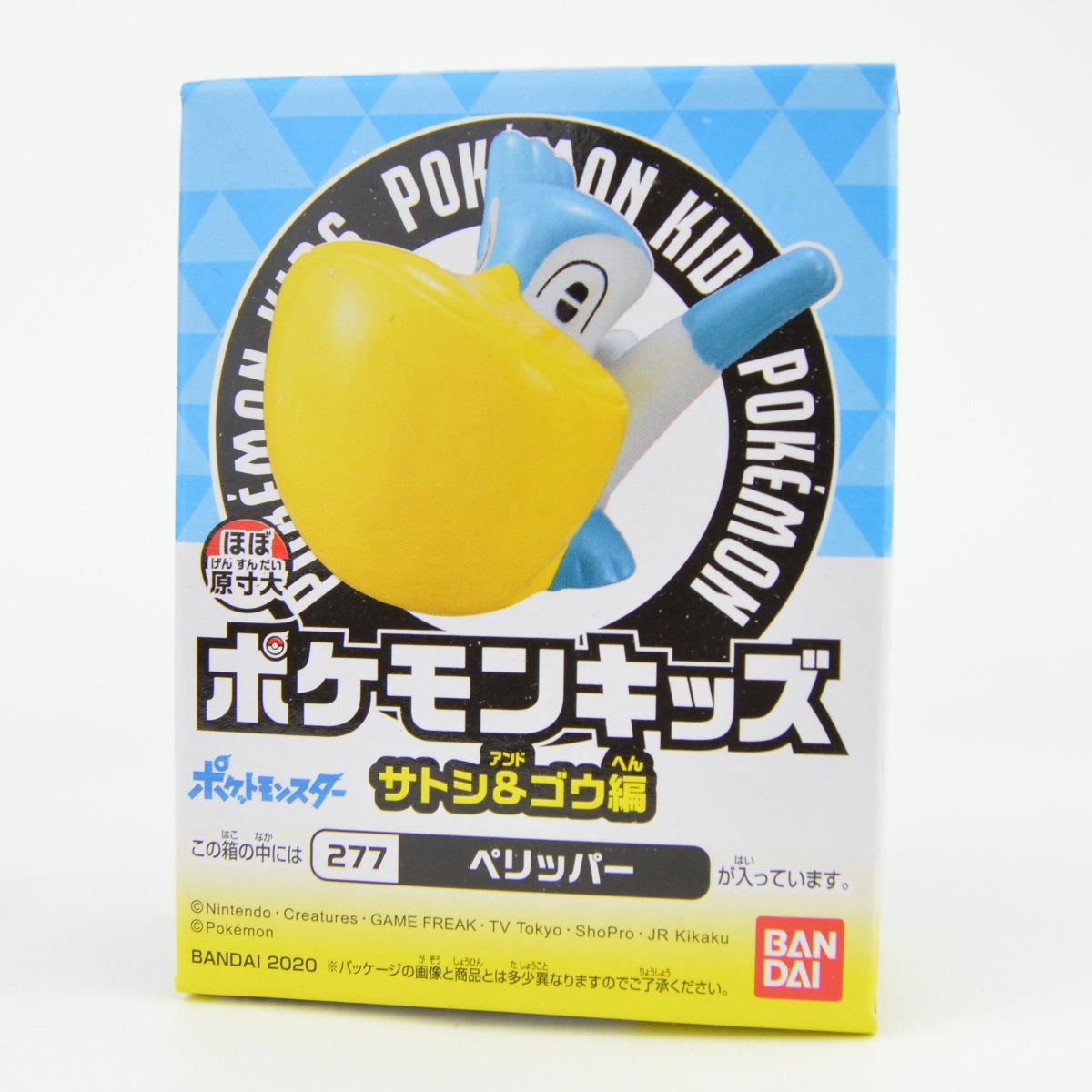 Pokemon Journeys 1 Inch Kid Finger Puppet - Bandai Mini Figure Toy for Kids, Collectibles & Playtime Fun