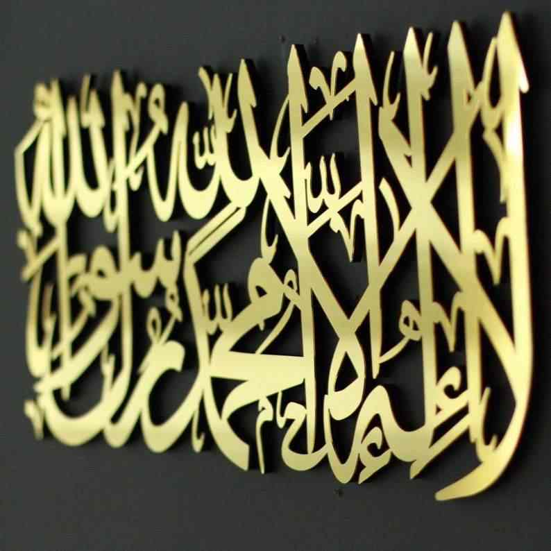 Beautiful First Kalima Islamic Calligraphy Wooden Wall Art - Handcrafted Arabic Home Decor for Living Room, Bedroom & Mosque
