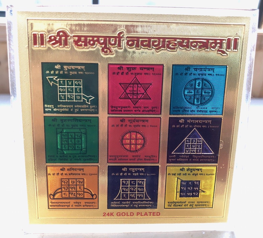 Authentic Sampoorn Navagraha Yantra - Vedic Astrology Talisman for Retrograde Planet Protection, Harmony, Success & Abundance | Spiritual Home Decor, Meditation Altar & Positive Energy Enhancer