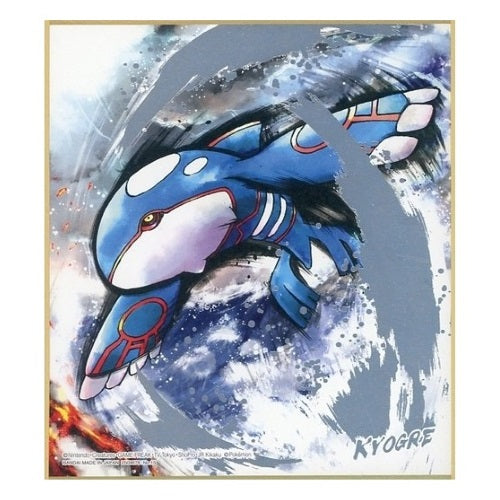 Pokemon Shikishi Art Board Vol 3 - Bandai Official Collectible Picture Artwork - Perfect for Home Decor, Anime Collections & Gift Giving