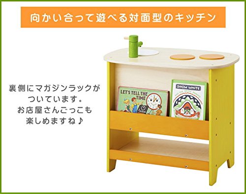 Forest Series Toys - Island Kitchen Playset for Kids | Pretend Play, Outdoor Adventure & Imaginative Fun