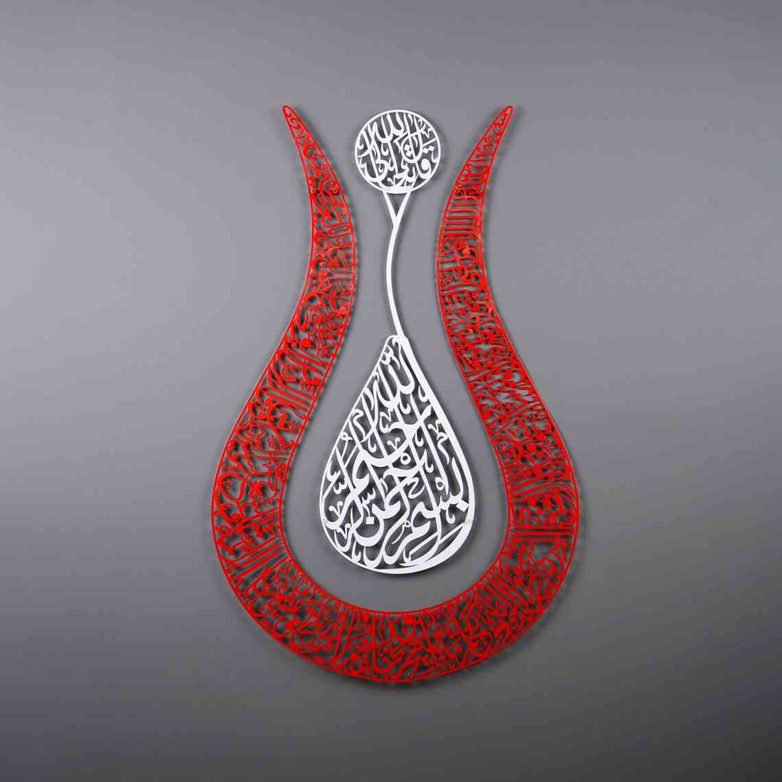 Modern Ayetul Kursi Islamic Wall Art - Tulip Design Matte Metal Islamic Artwork for Home & Office Decor - Perfect for Living Room, Bedroom, Prayer Room