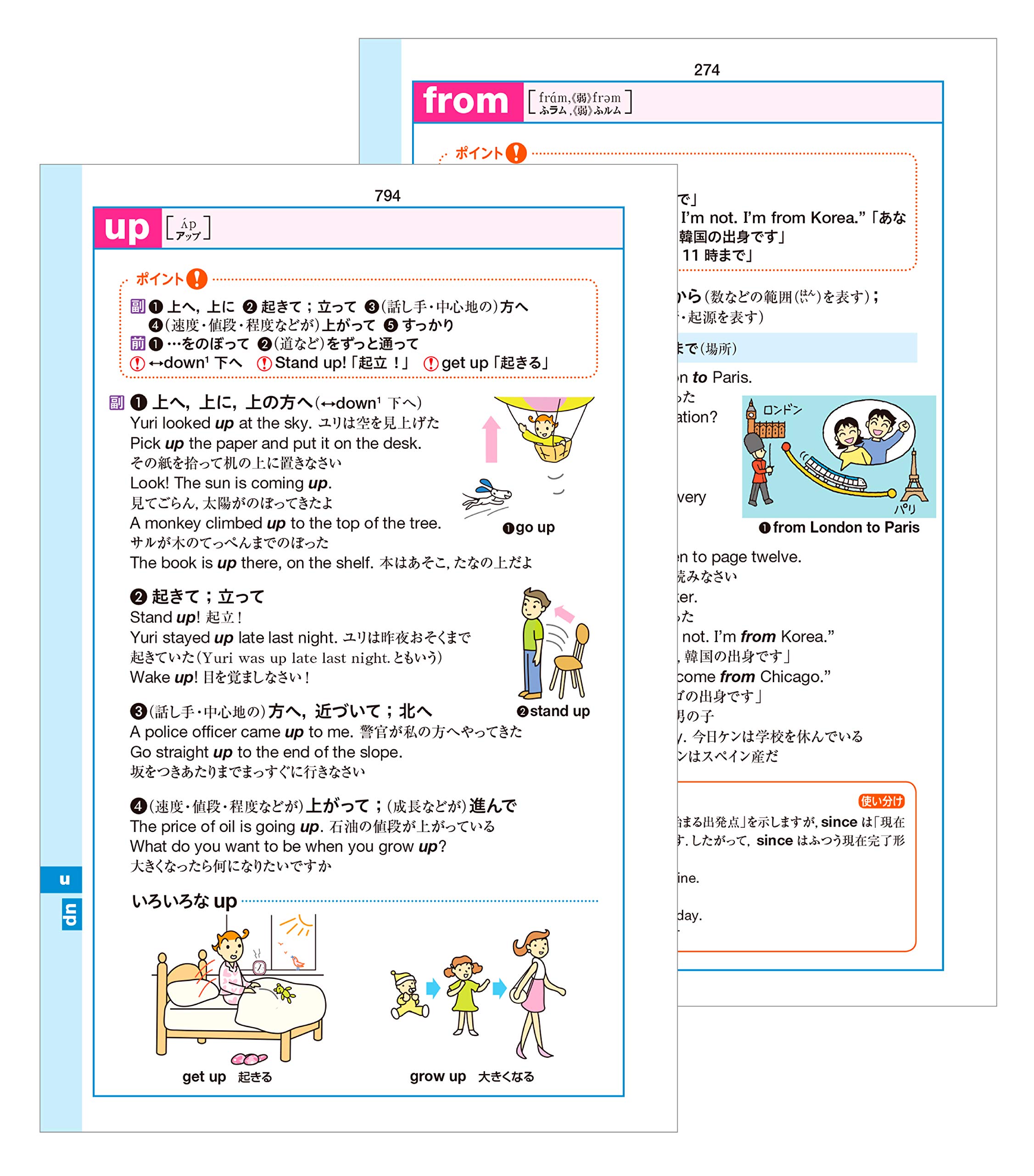 Challenge Smart Style English-Japanese & Japanese-English Dictionary (Color Edition) - Perfect for High School Students, Language Learners & Travelers