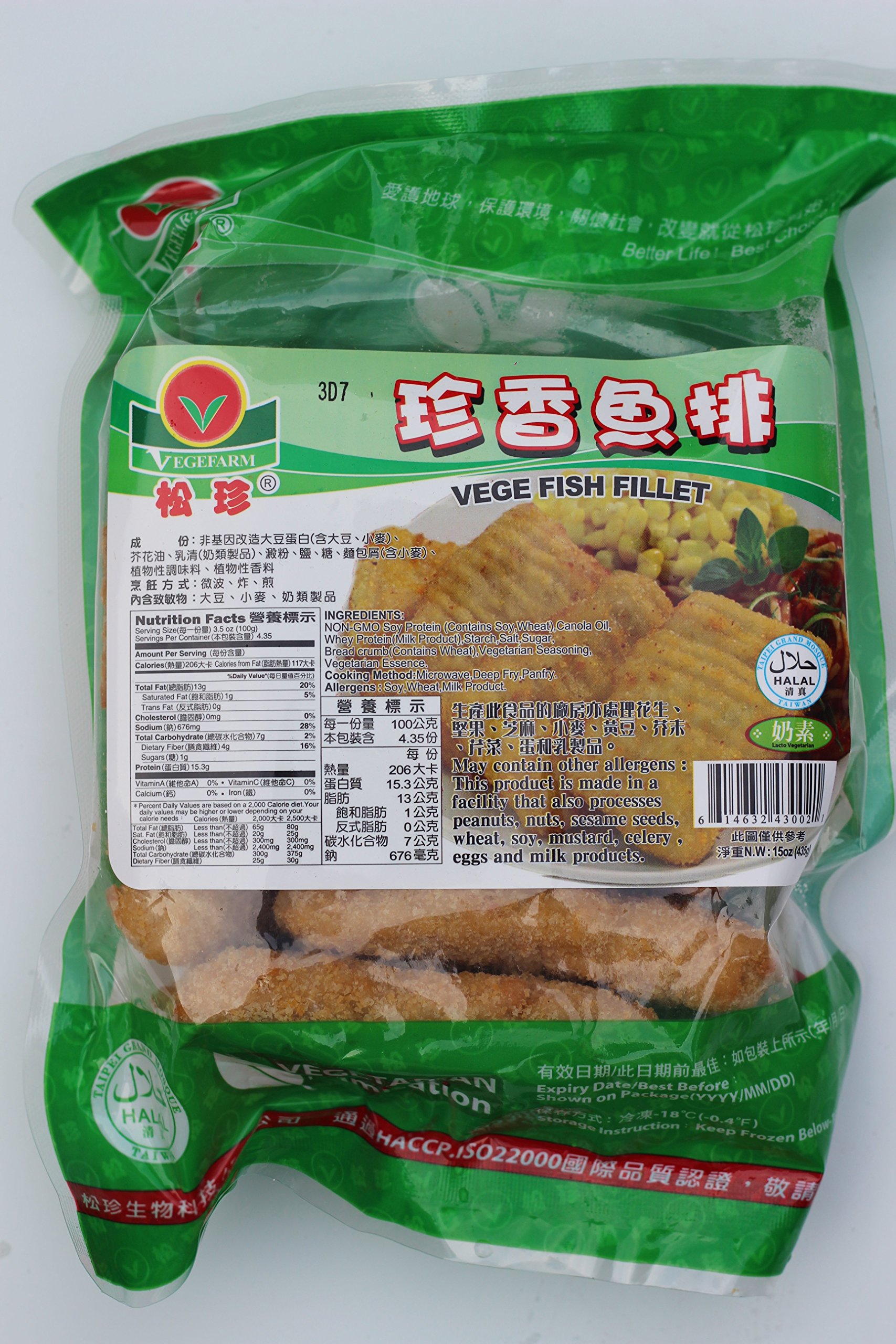 Vegefarm Vege SEAFOOD Variety Pack - 11 Bags of Non-GMO Plant-Based Vegan Seafood Alternative | Perfect for Vegan Meals, Plant-Based Diets & Sustainable Cooking