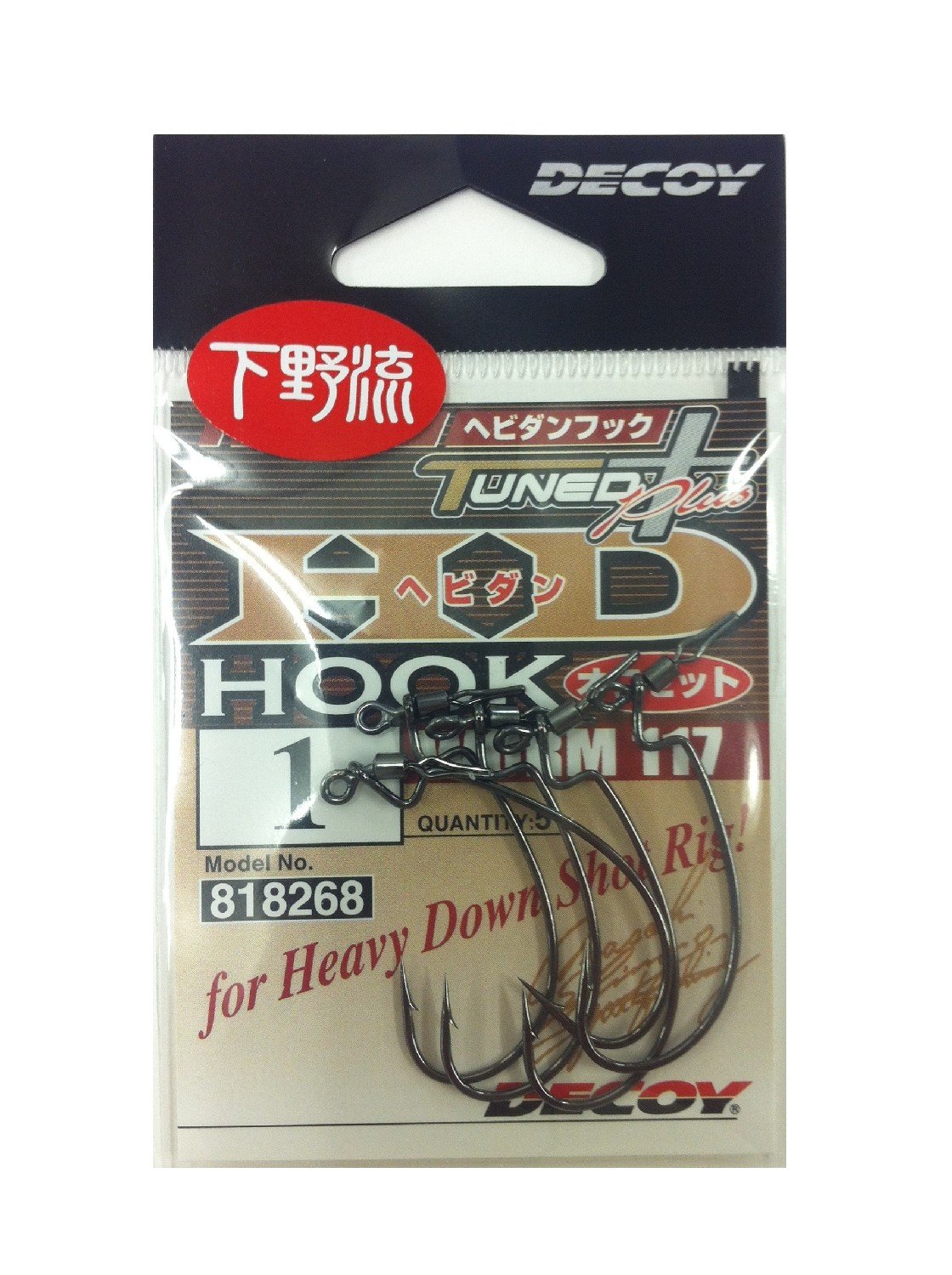 Heavy Duty Offset Hook Worm 117 Bottom Stream Fishing Lure - Perfect for Bass, Trout, and Walleye Fishing in Rivers and Lakes
