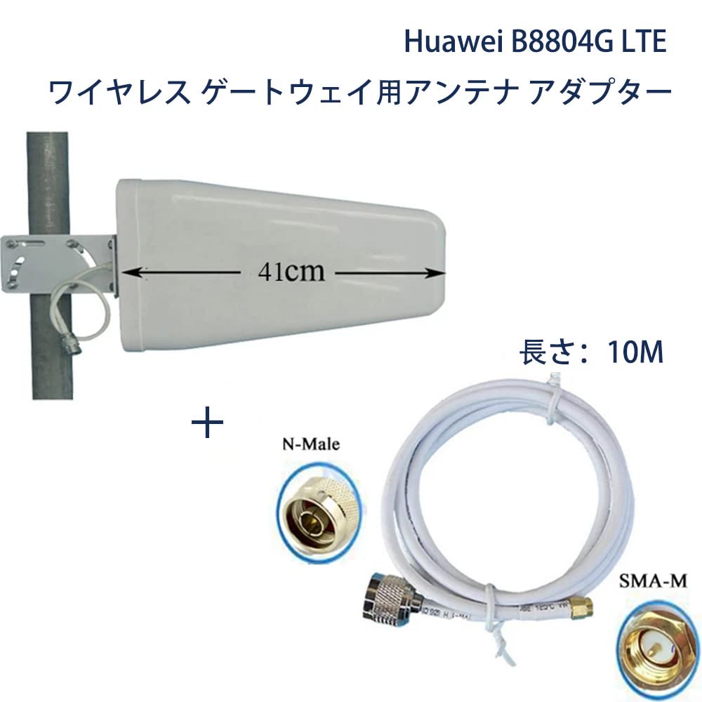 Wilson Electronics WSN314411 Wideband 50Ohm Directional Antenna - High Performance RF Antenna for Cellular Signal Boosting, WiFi Extenders & Wireless Communication Systems - Perfect for Home, Office & Outdoor Use