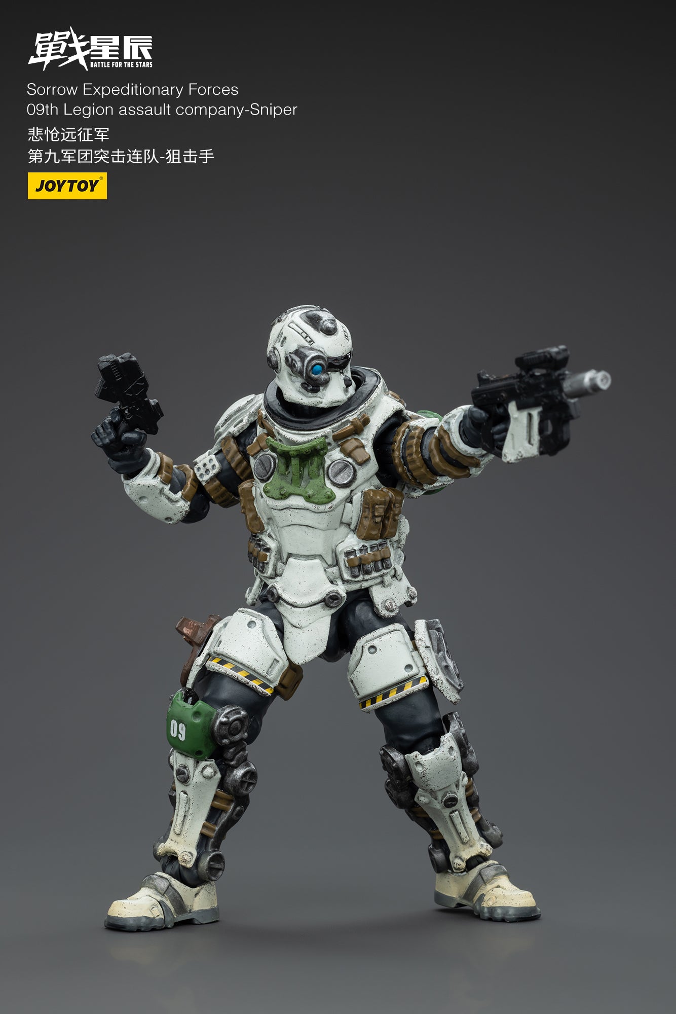 JOYTOY 1/18 Scale 3.75-inch Battle for the Stars Action Figure - Sorrow Expeditionary Forces 09th Legion Assault Company Collectible Toy | Perfect for Display, Gifts, and Sci-Fi Battles