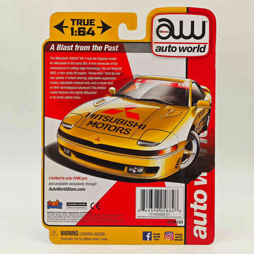 1/64 Mitsubishi 3000GT VR-4 1991 Ultra Red Diecast Model Car - CHASE Auto World Collectible Miniature Vehicle for Display, Gifts & Racing Enthusiasts