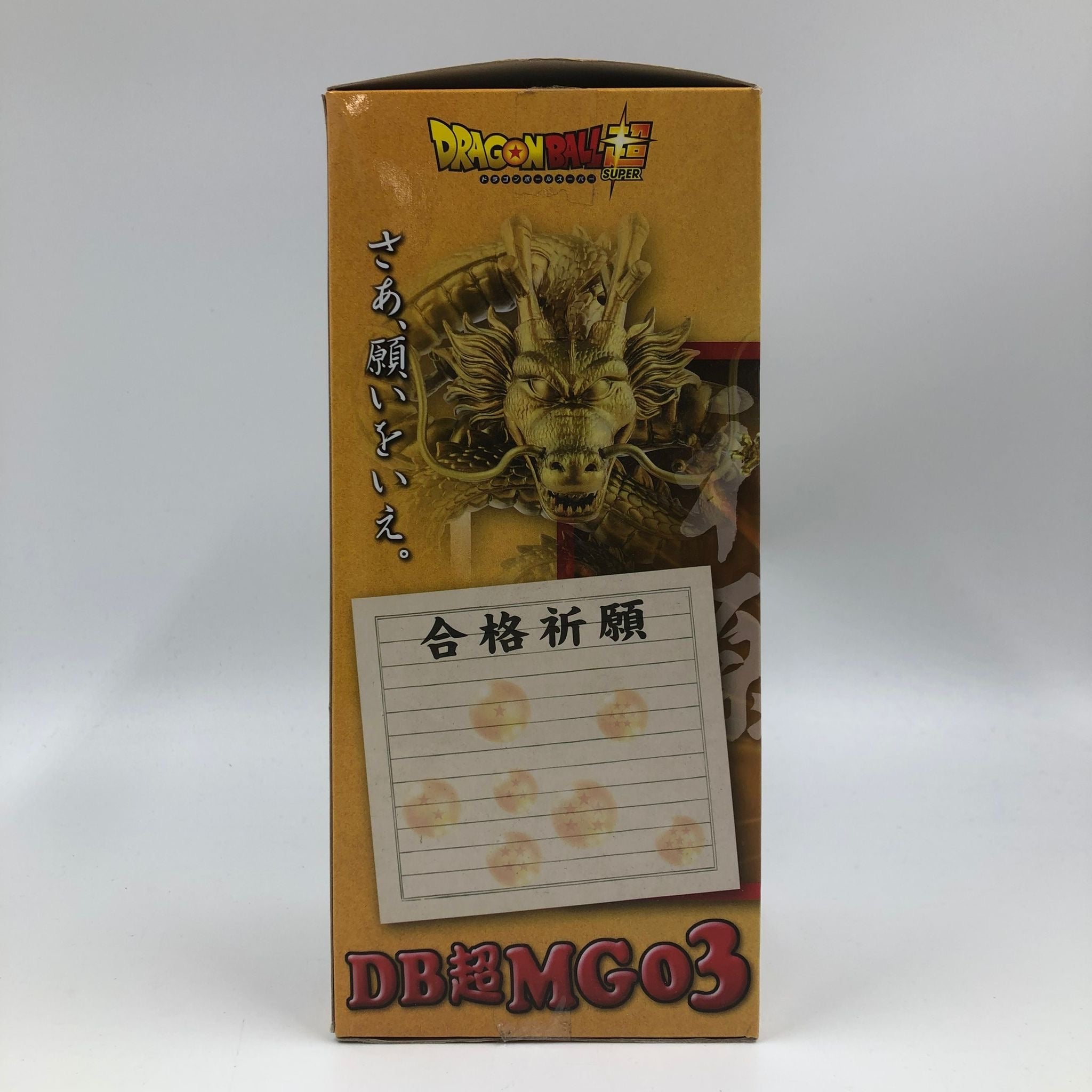 Dragon Ball Super Shenron Success Achievement Mega World Double Figure - Anime Collectible for Fans, Display & Gift for Home & Office Decor