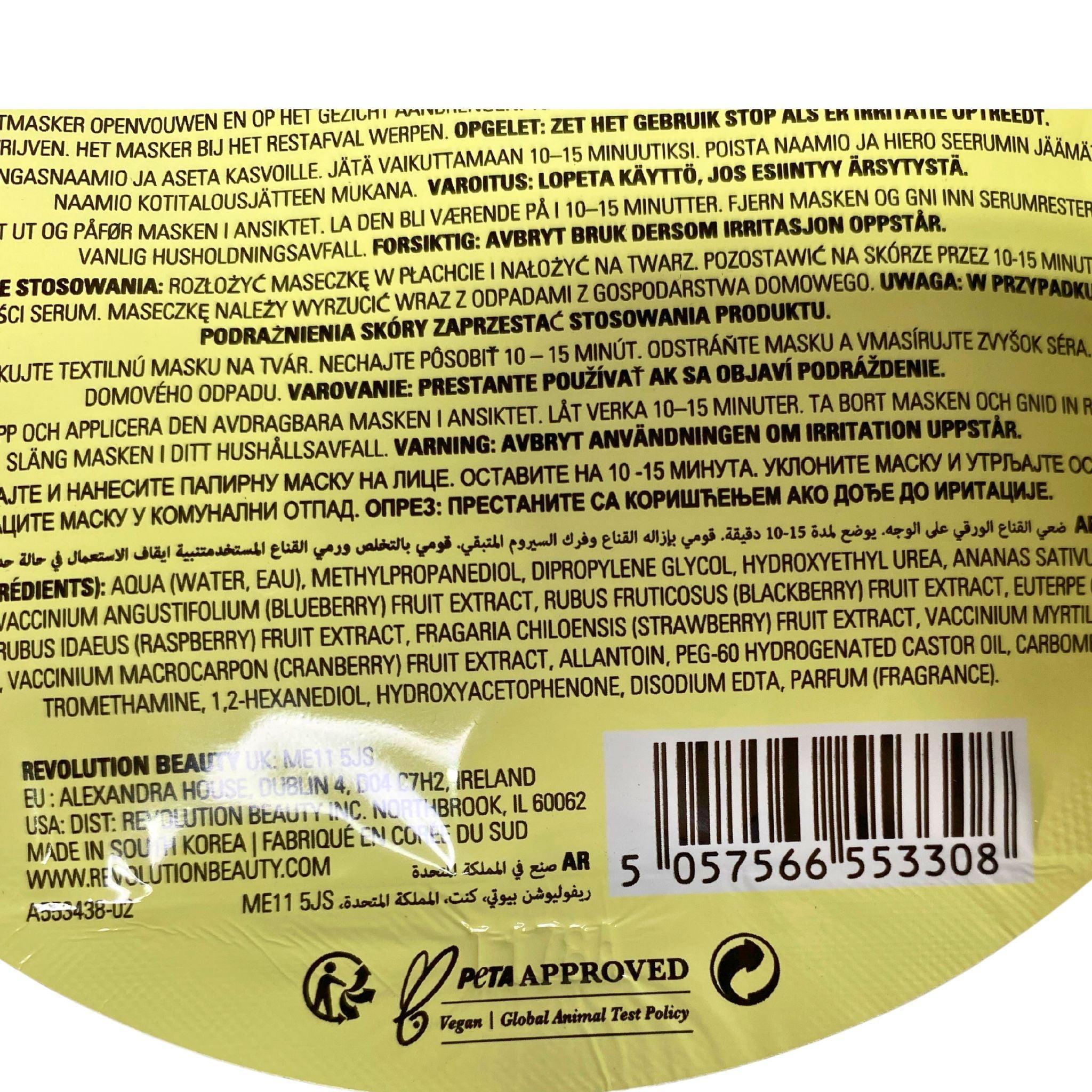 I HEART REVOLUTION Tasty Pineapple Brightening Sheet Mask - 72 Pack | Hydrating & Glow-Boosting Facial Mask for Acne-Prone & Dull Skin | Perfect for Spa Day, Self-Care Routine & Travel Skincare