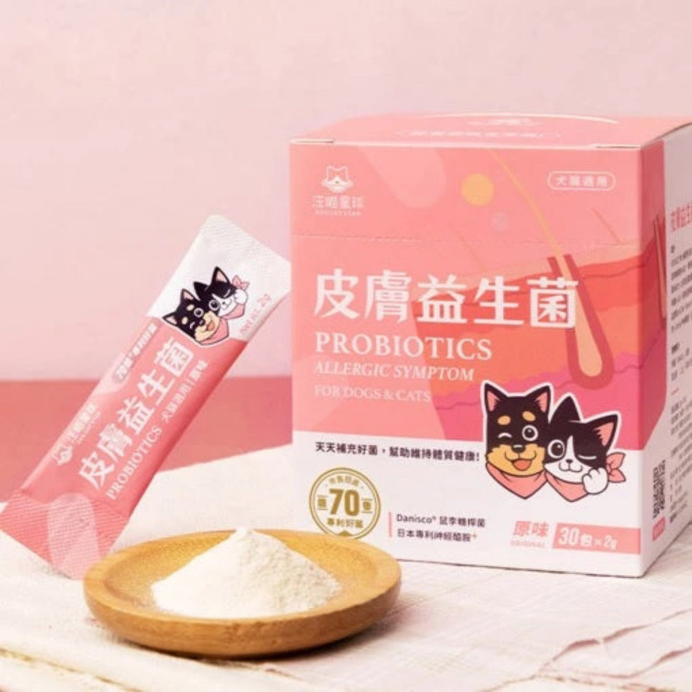 Original Skin Probiotics Supplement for Dogs & Cats - Supports Digestive Health & Skin Care - Perfect for Pets with Allergies & Sensitive Skin