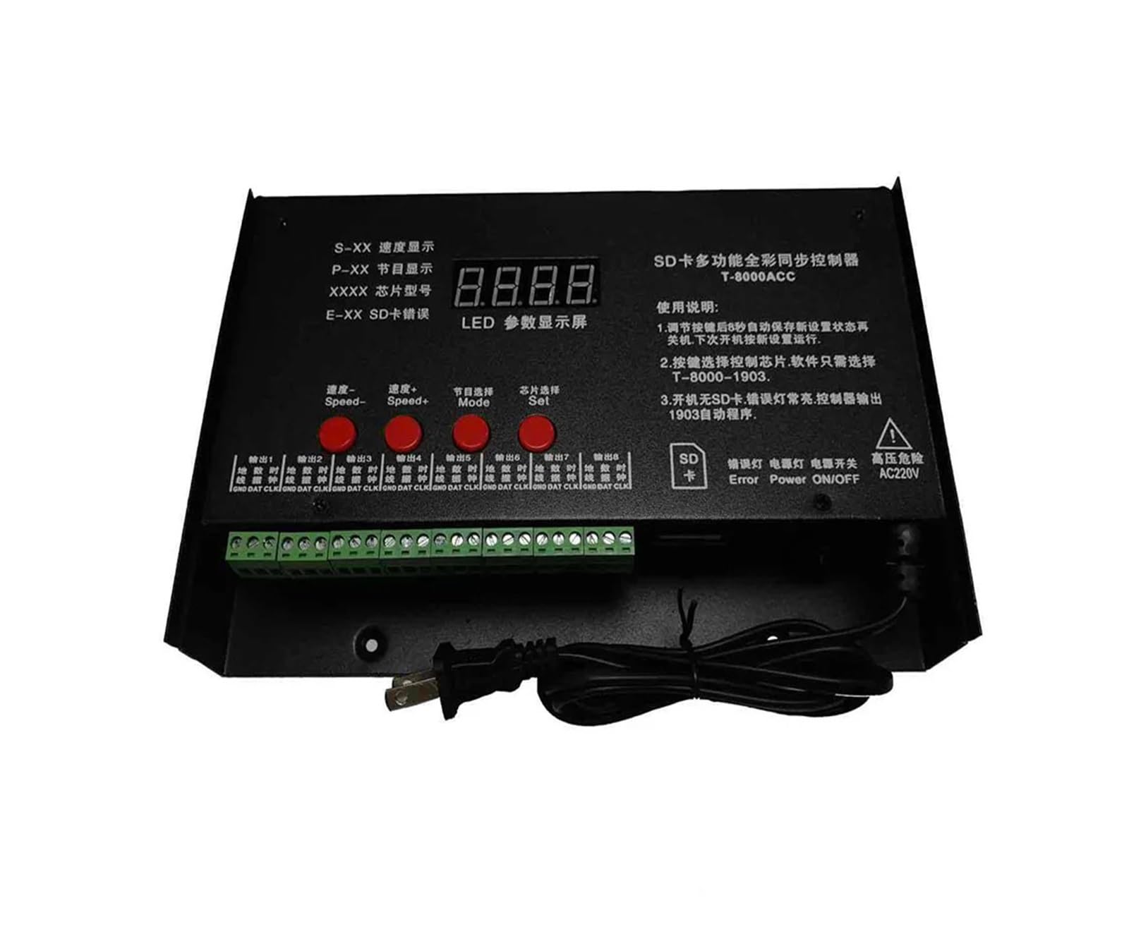 LED Controller T-8000AC - SD Card RGB Pixel Controller for WS2801 WS2811 LPD8806 (8192 Pixels) - 5V DC Waterproof Rainproof Lighting Controller (AC110-240V) - Perfect for Outdoor LED Displays, Stage Lighting & Holiday Decorations