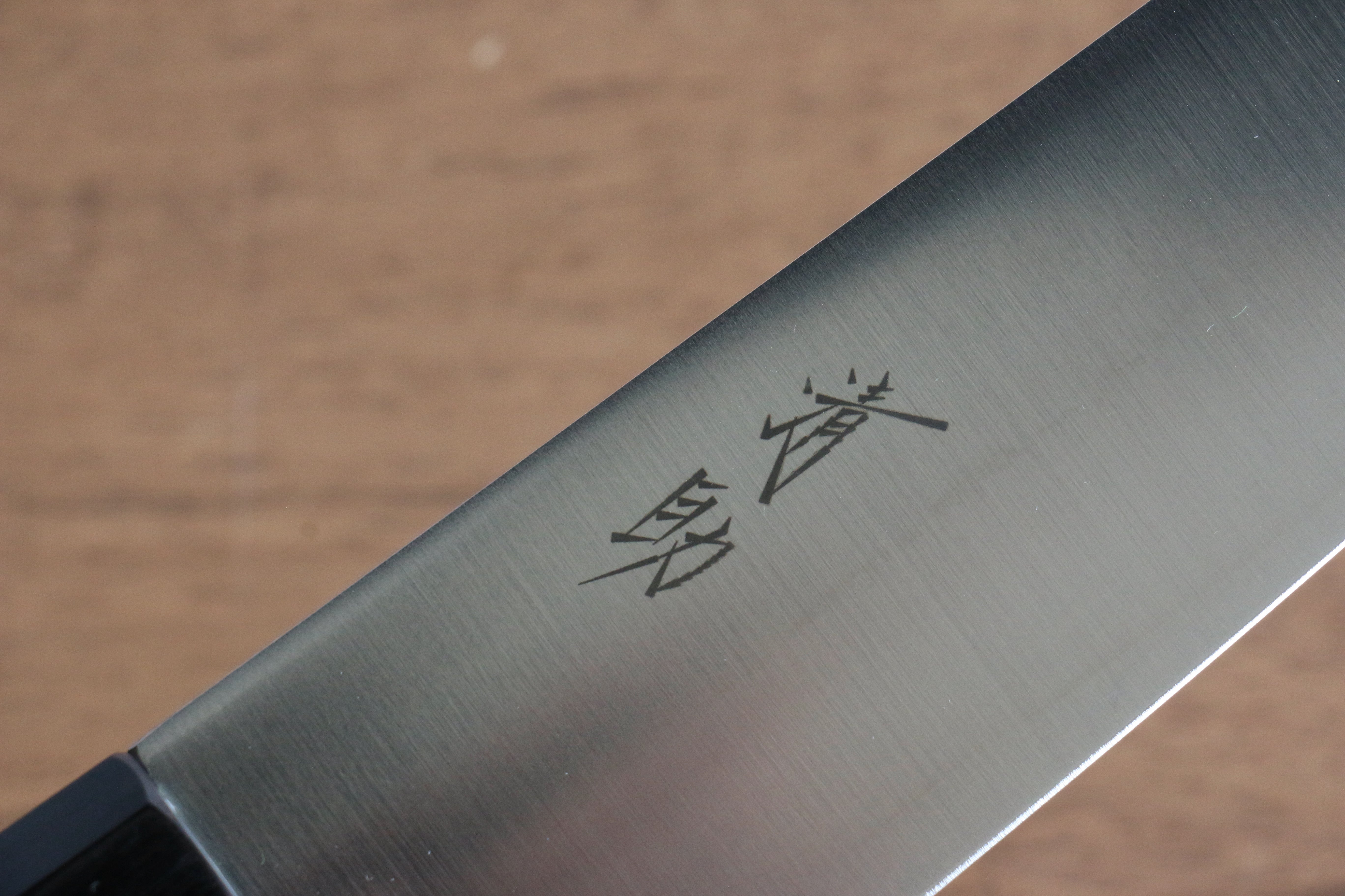Seisuke Molybdenum Santoku Knife 180mm - Black Pakkawood Handle - Professional Japanese Kitchen Knife for Slicing, Dicing & Chopping Vegetables, Meat & Fish